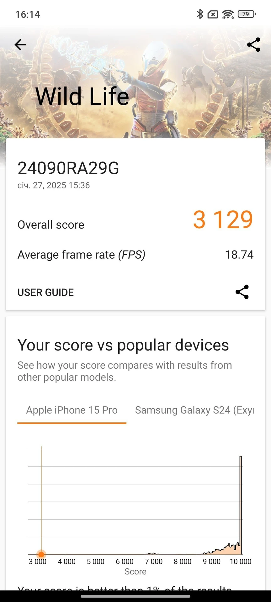Screenshot_2025-01-27-16-14-40-942_com.futuremark.dmandroid.application