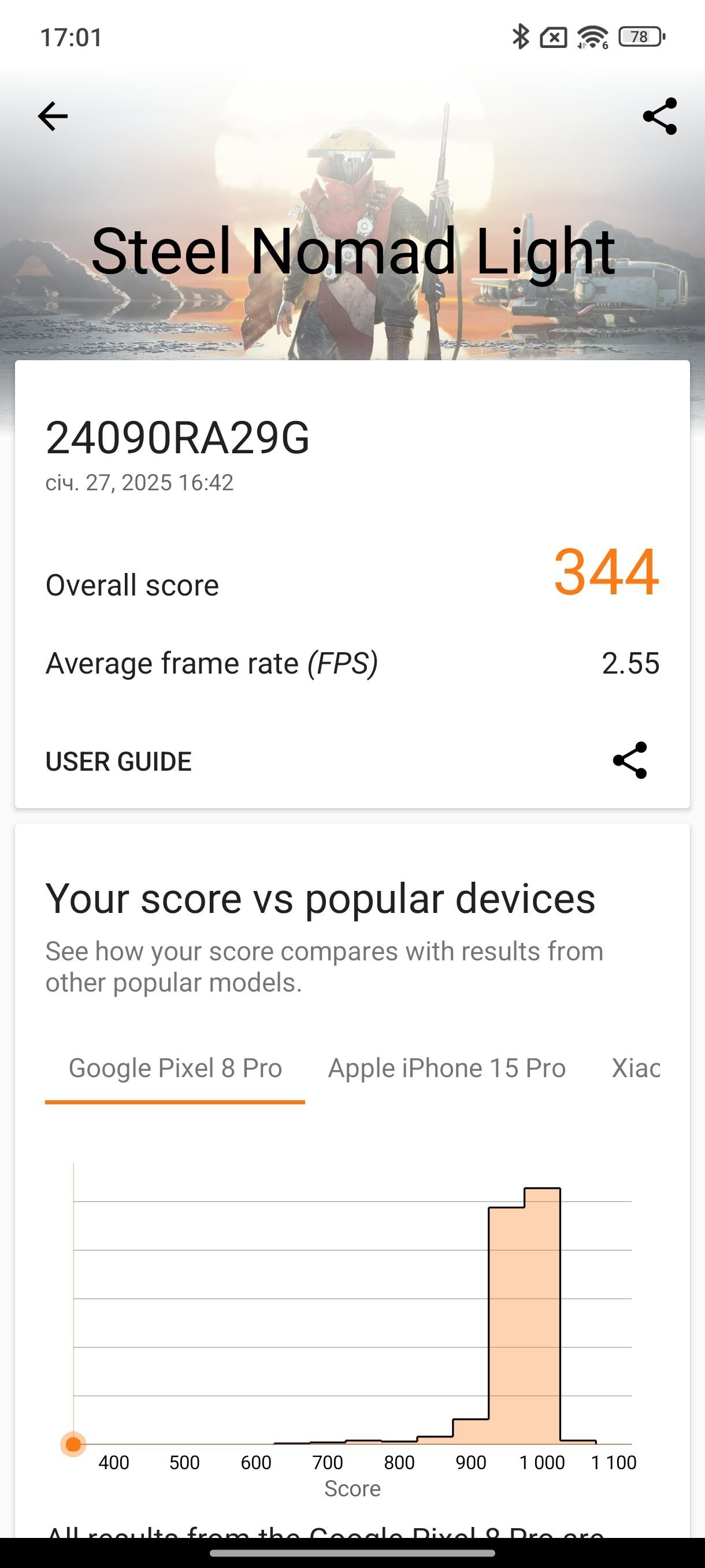 Screenshot_2025-01-27-17-01-24-550_com.futuremark.dmandroid.application