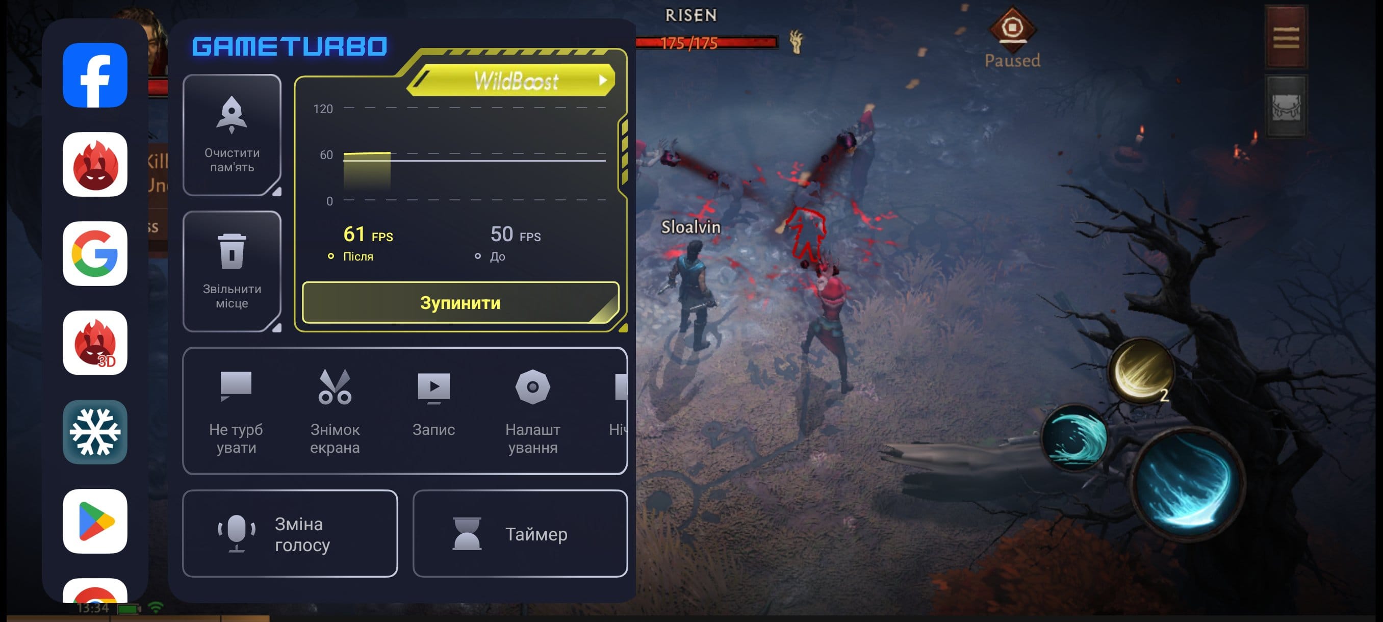 Screenshot_2025-01-30-14-34-46-552_com.blizzard.diablo.immortal