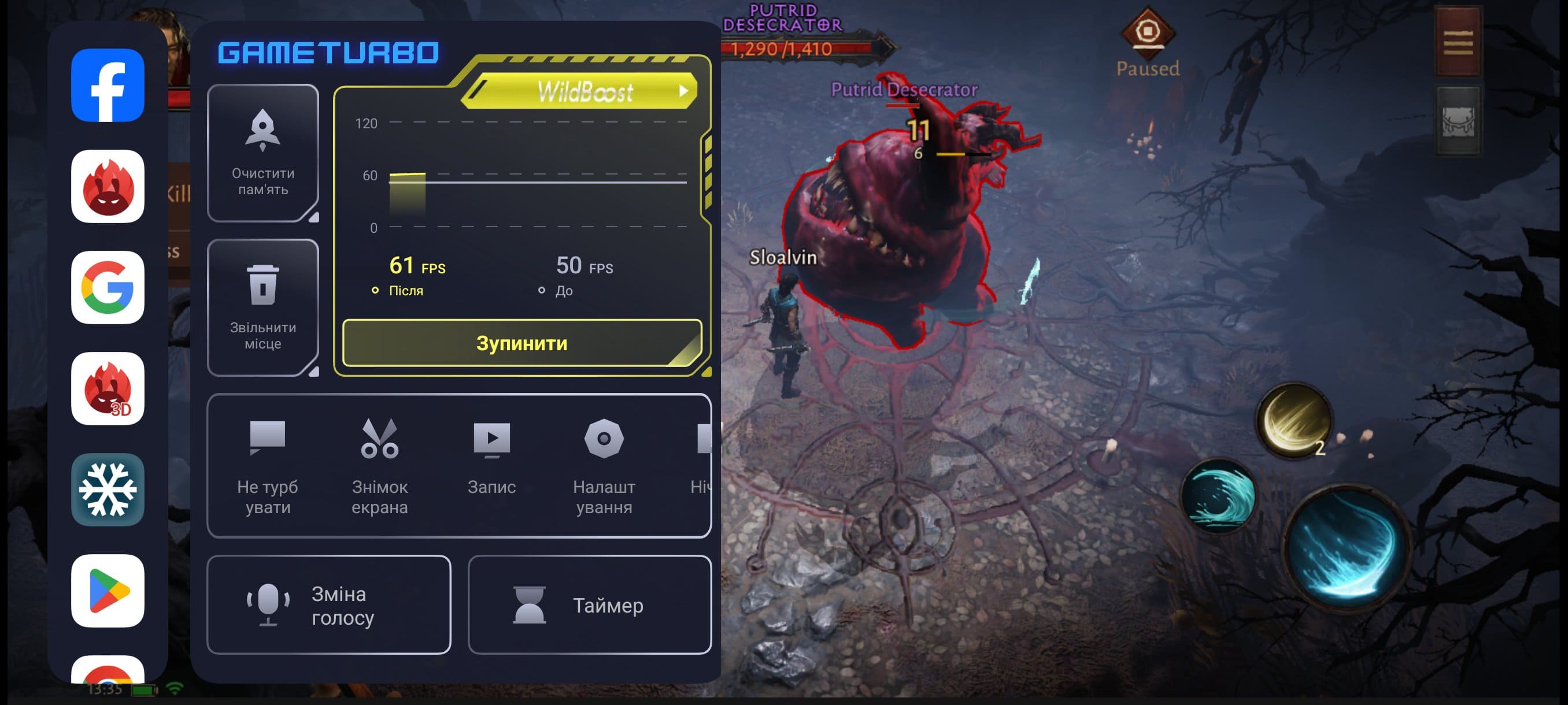 Screenshot_2025-01-30-14-35-24-707_com.blizzard.diablo.immortal
