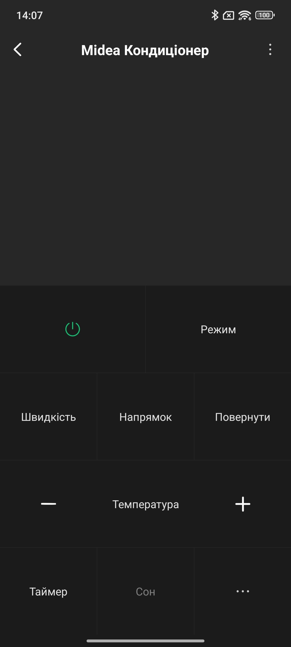 Screenshot_2025-01-30-14-07-50-887_com.duokan.phone.remotecontroller