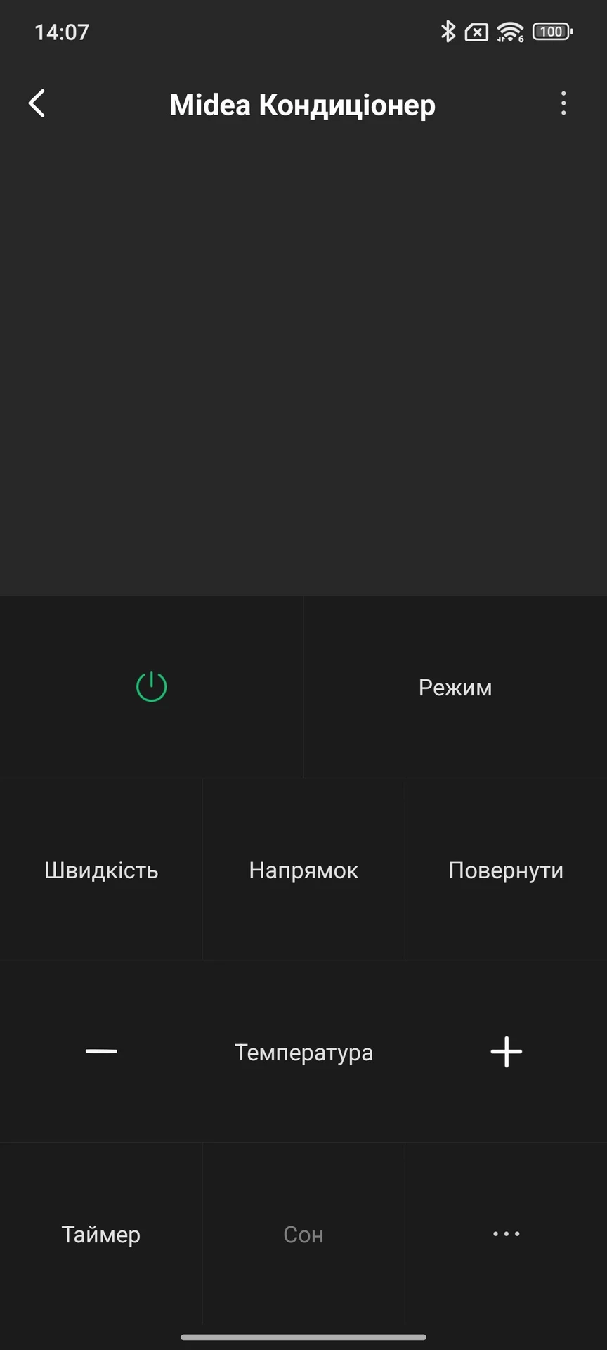 Screenshot_2025-01-30-14-07-50-887_com.duokan.phone.remotecontroller