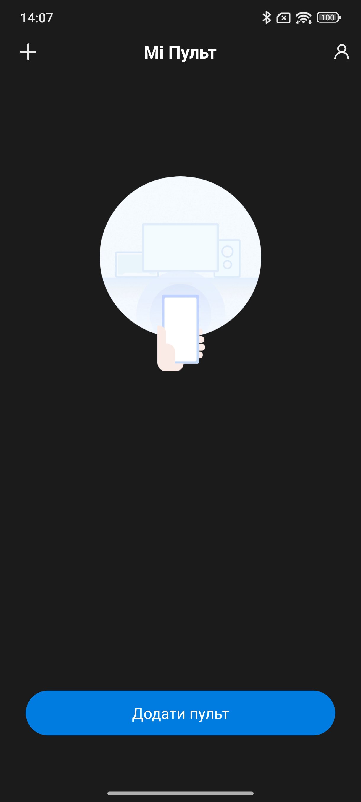 Screenshot_2025-01-30-14-07-18-077_com.duokan.phone.remotecontroller