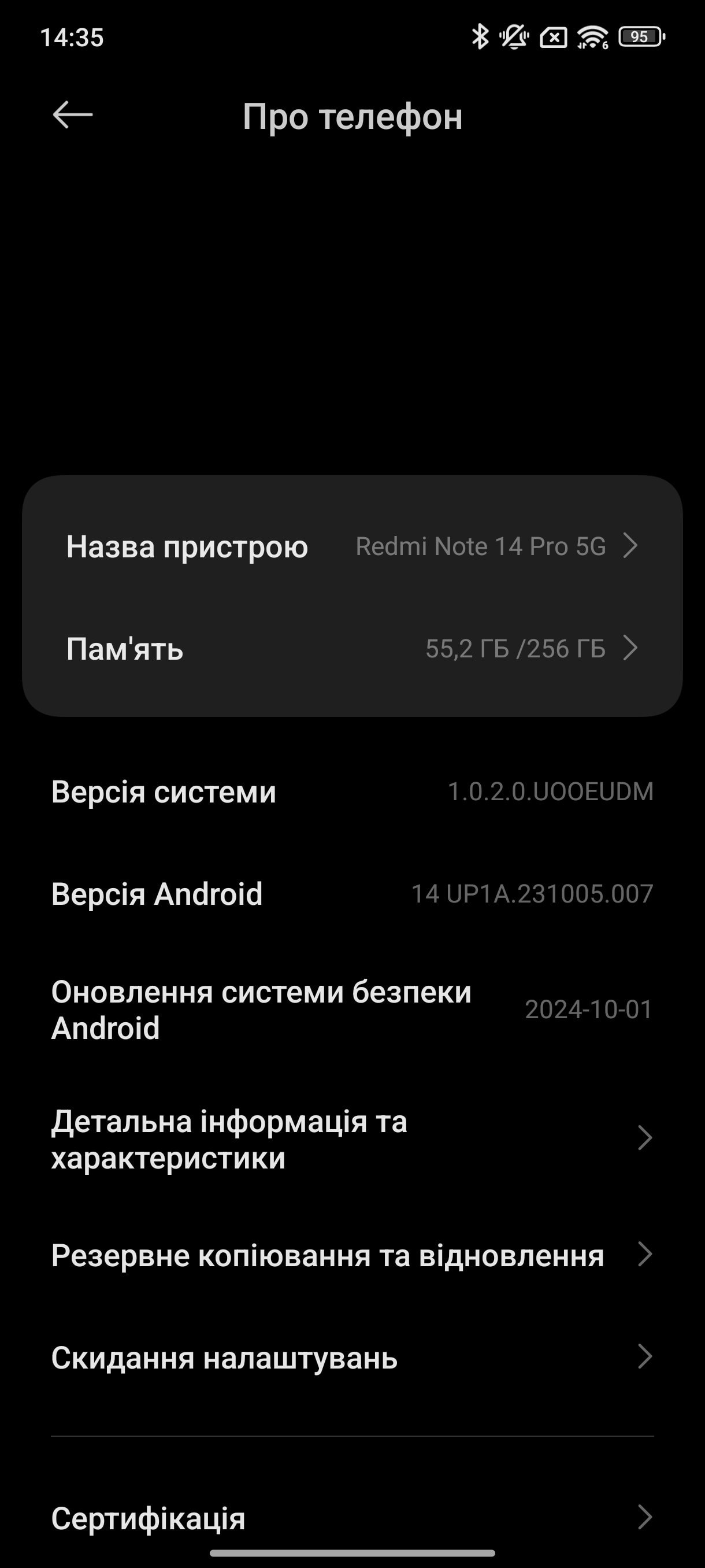 Screenshot_2025-01-30-14-35-46-933_com.android.settings