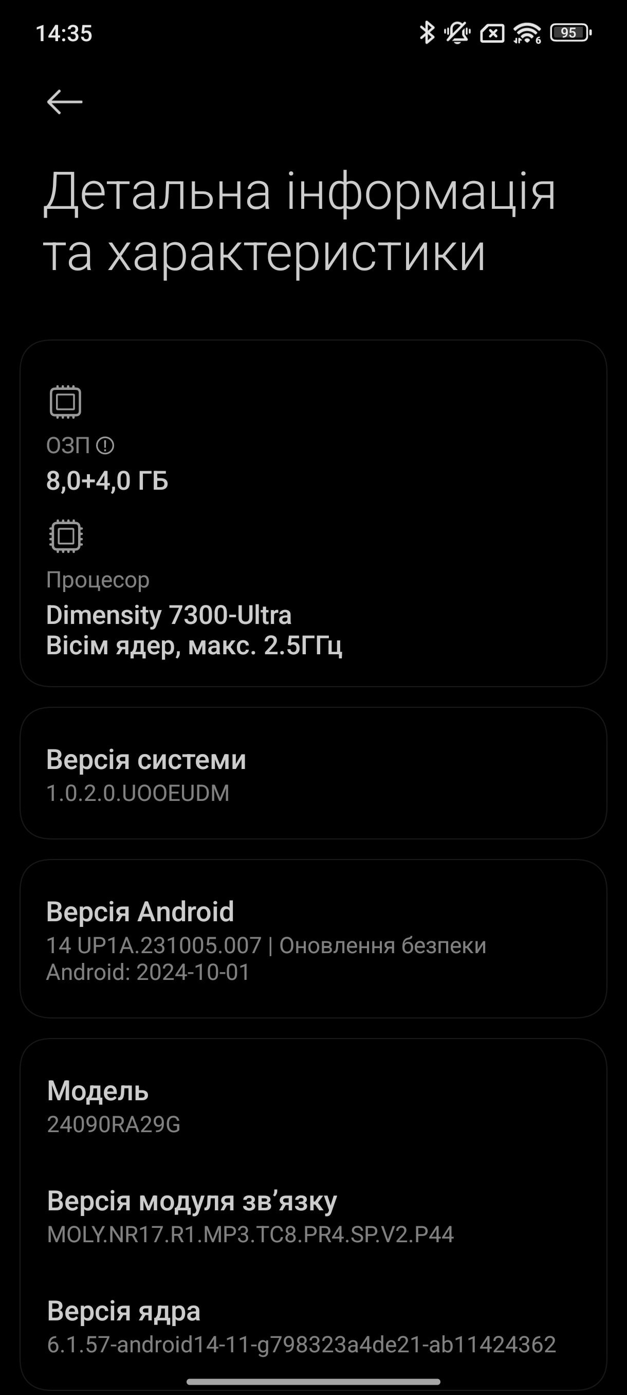 Screenshot_2025-01-30-14-35-55-510_com.android.settings