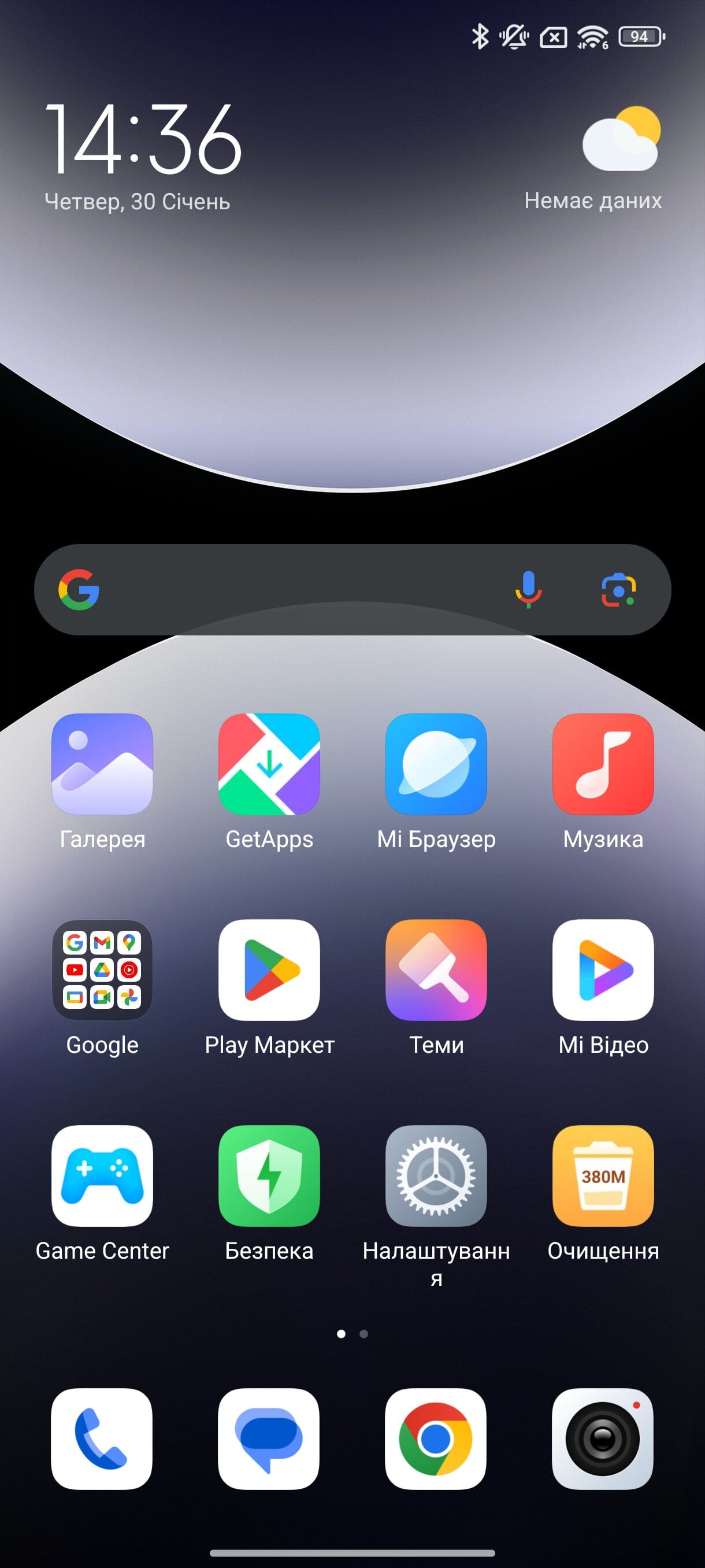 Screenshot_2025-01-30-14-36-01-507_com.miui.home