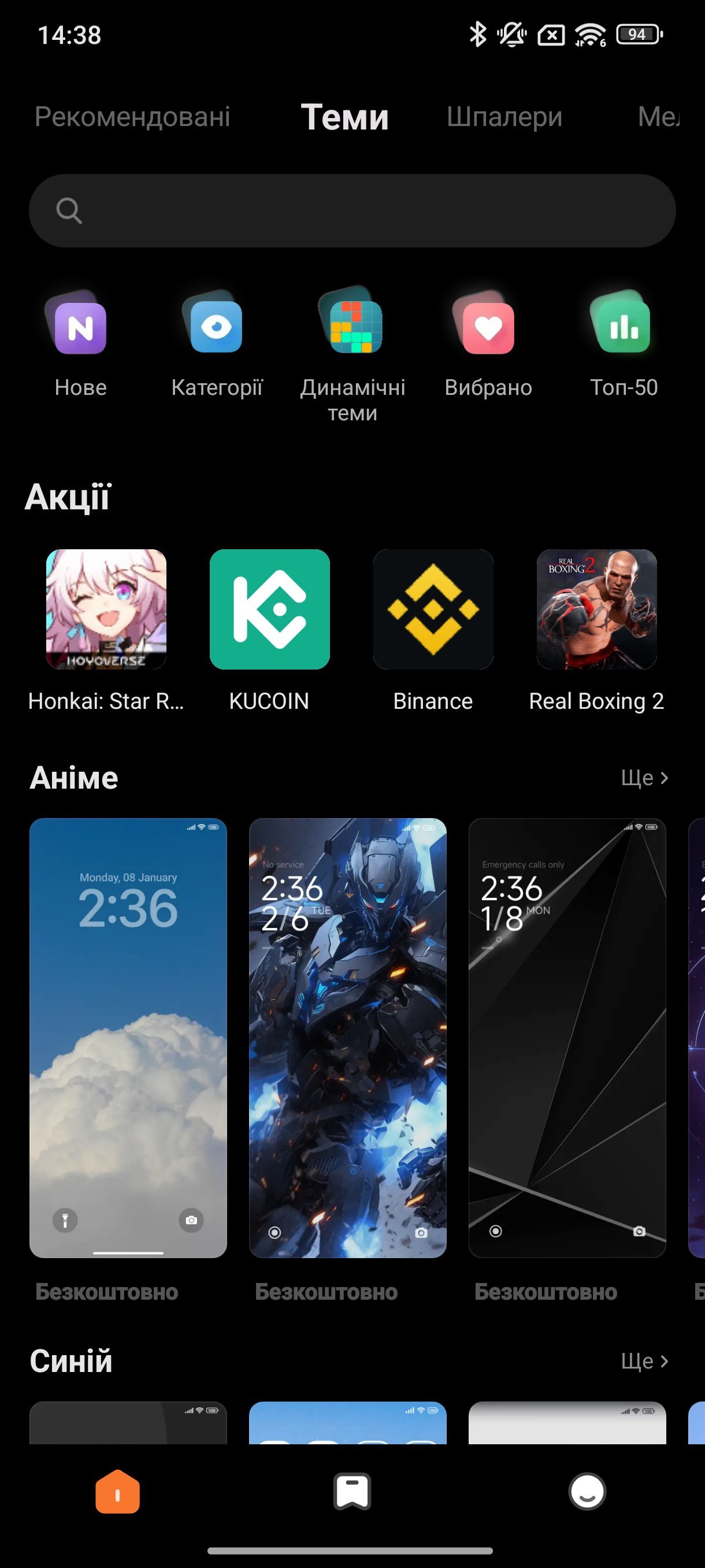 Screenshot_2025-01-30-14-38-26-338_com.android.thememanager