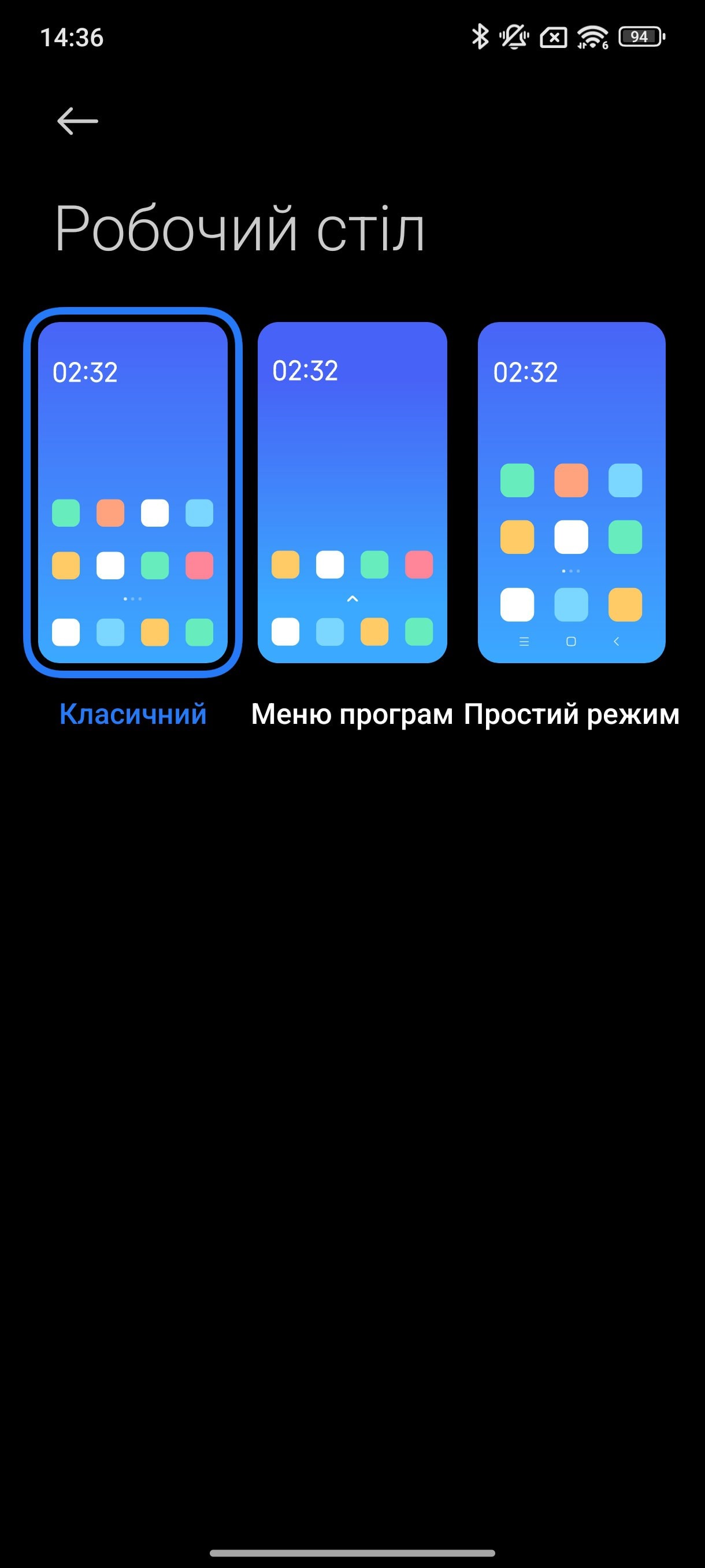 Screenshot_2025-01-30-14-36-15-216_com.miui.home