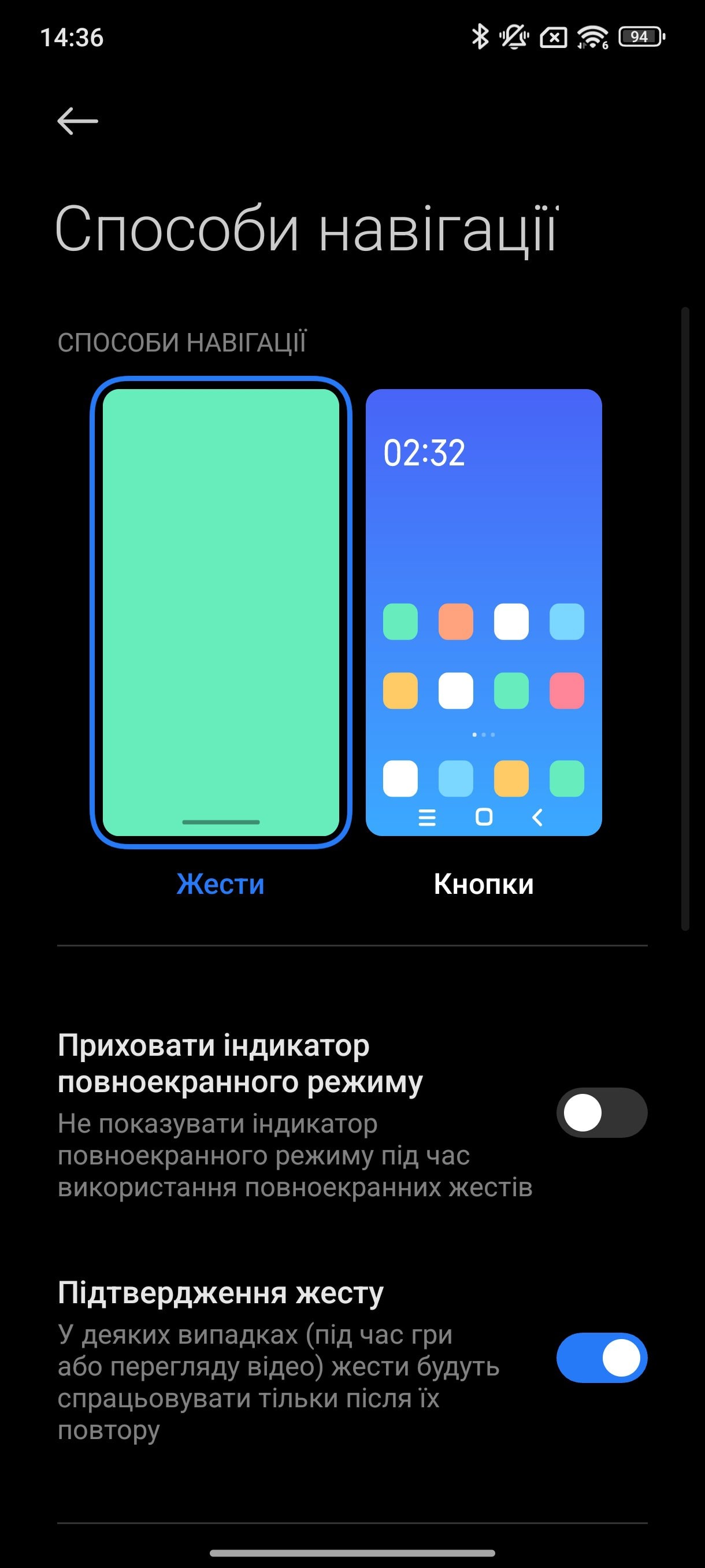 Screenshot_2025-01-30-14-36-20-201_com.miui.home