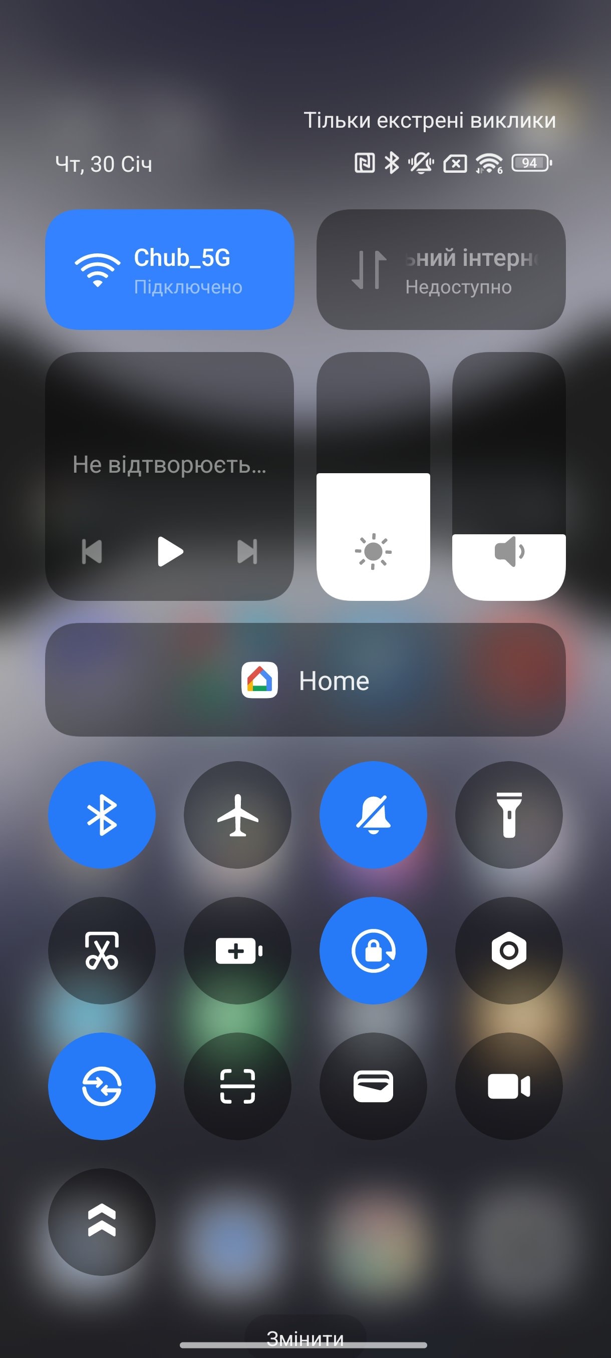 Screenshot_2025-01-30-14-36-30-433_com.miui.home