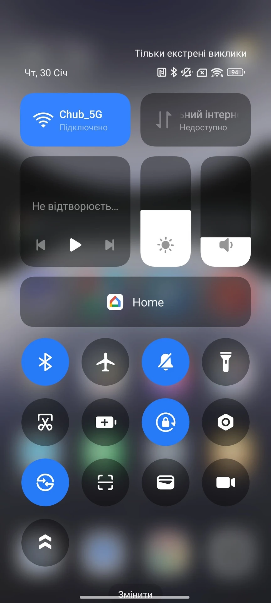 Screenshot_2025-01-30-14-36-30-433_com.miui.home