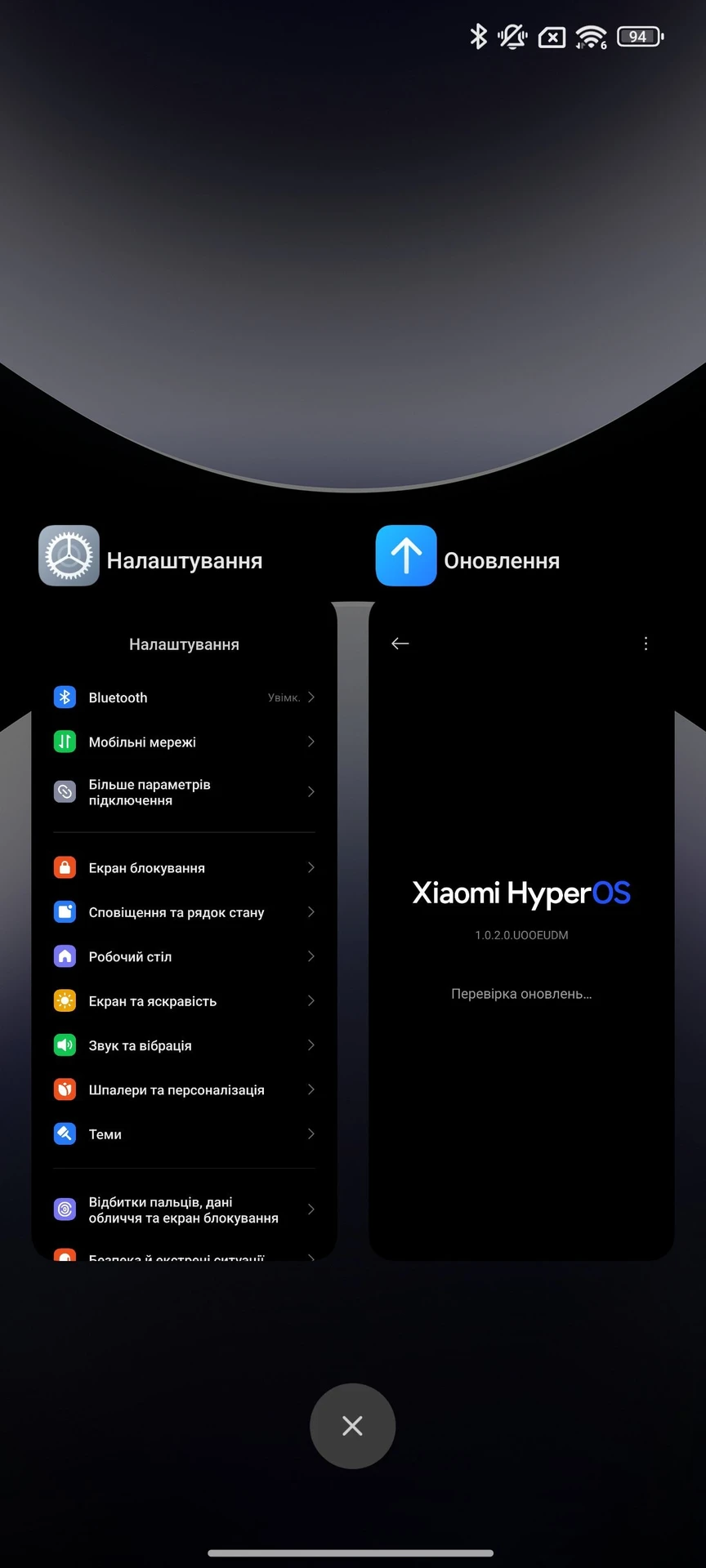 Screenshot_2025-01-30-14-37-04-291_com.miui.home