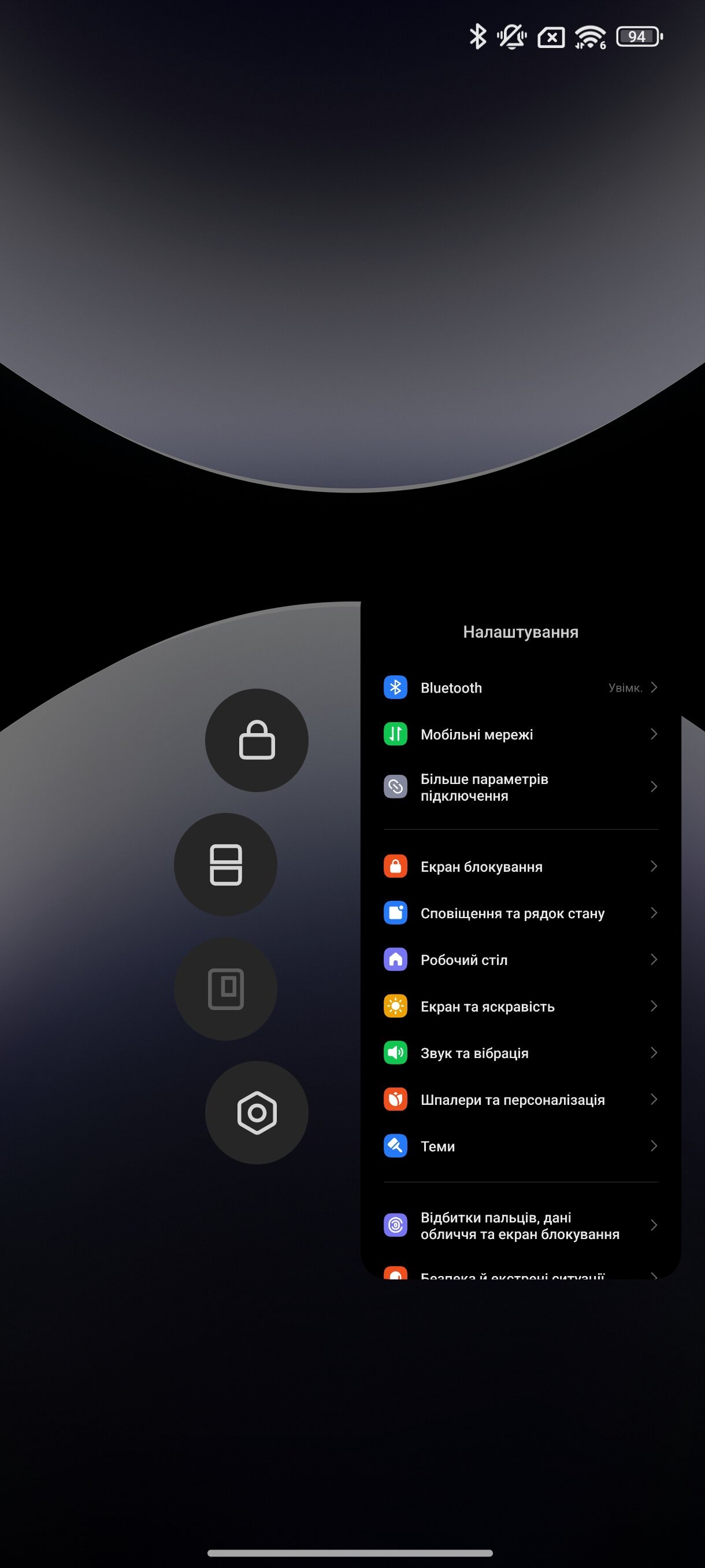 Screenshot_2025-01-30-14-37-10-825_com.miui.home