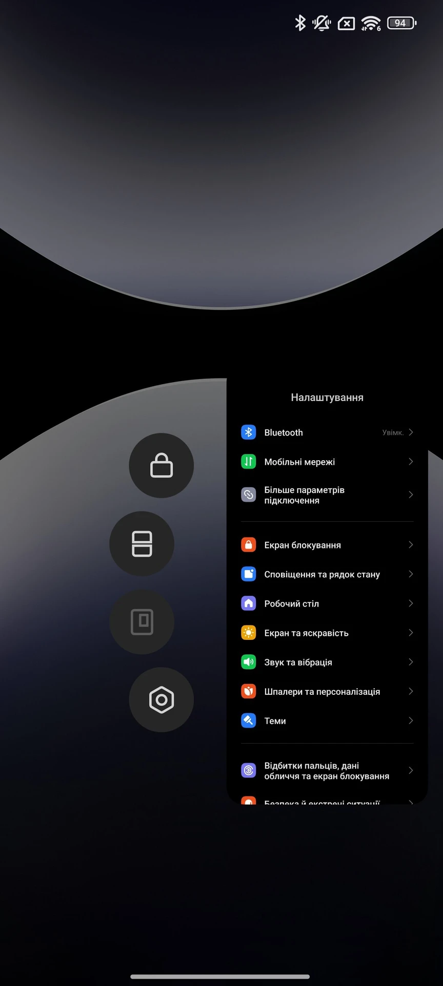 Screenshot_2025-01-30-14-37-10-825_com.miui.home