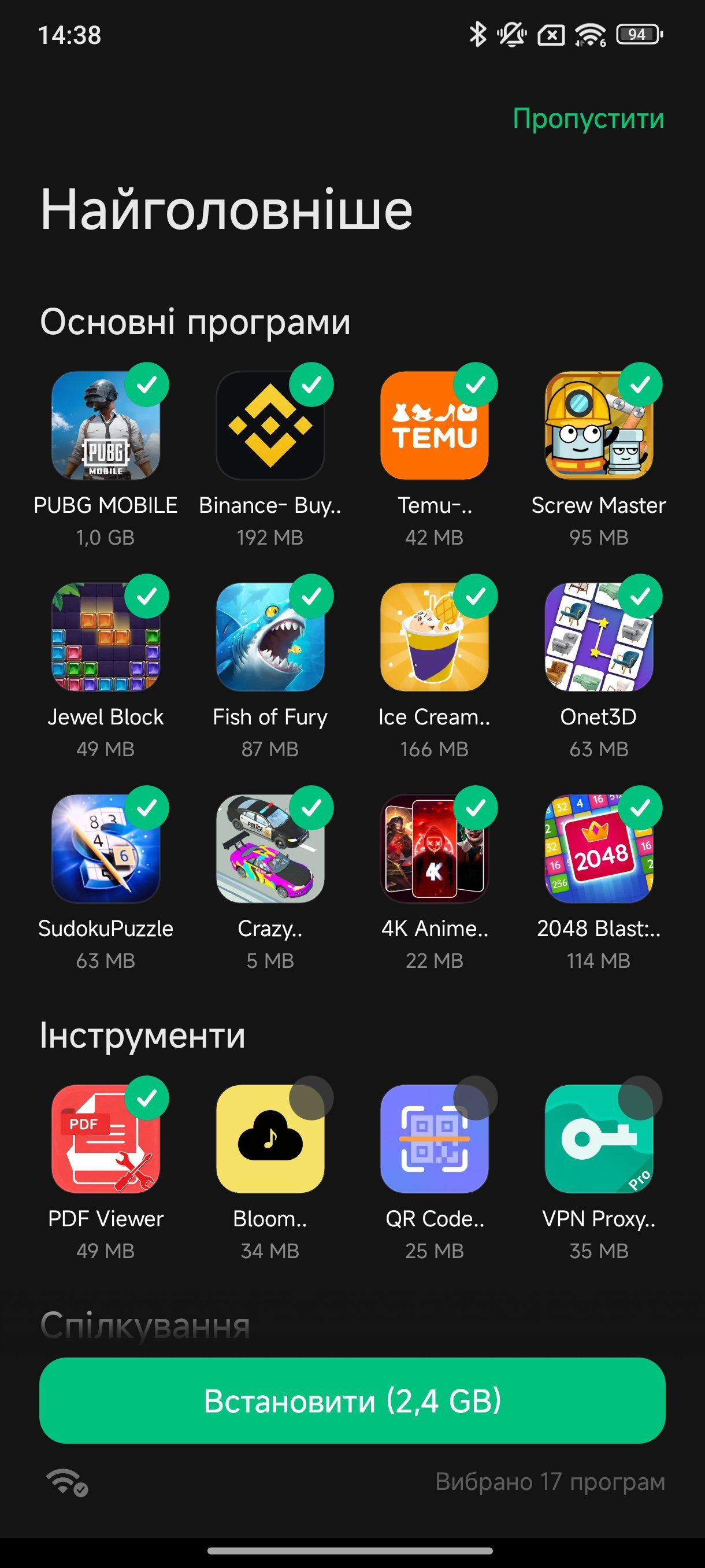 Screenshot_2025-01-30-14-38-10-244_com.xiaomi.mipicks