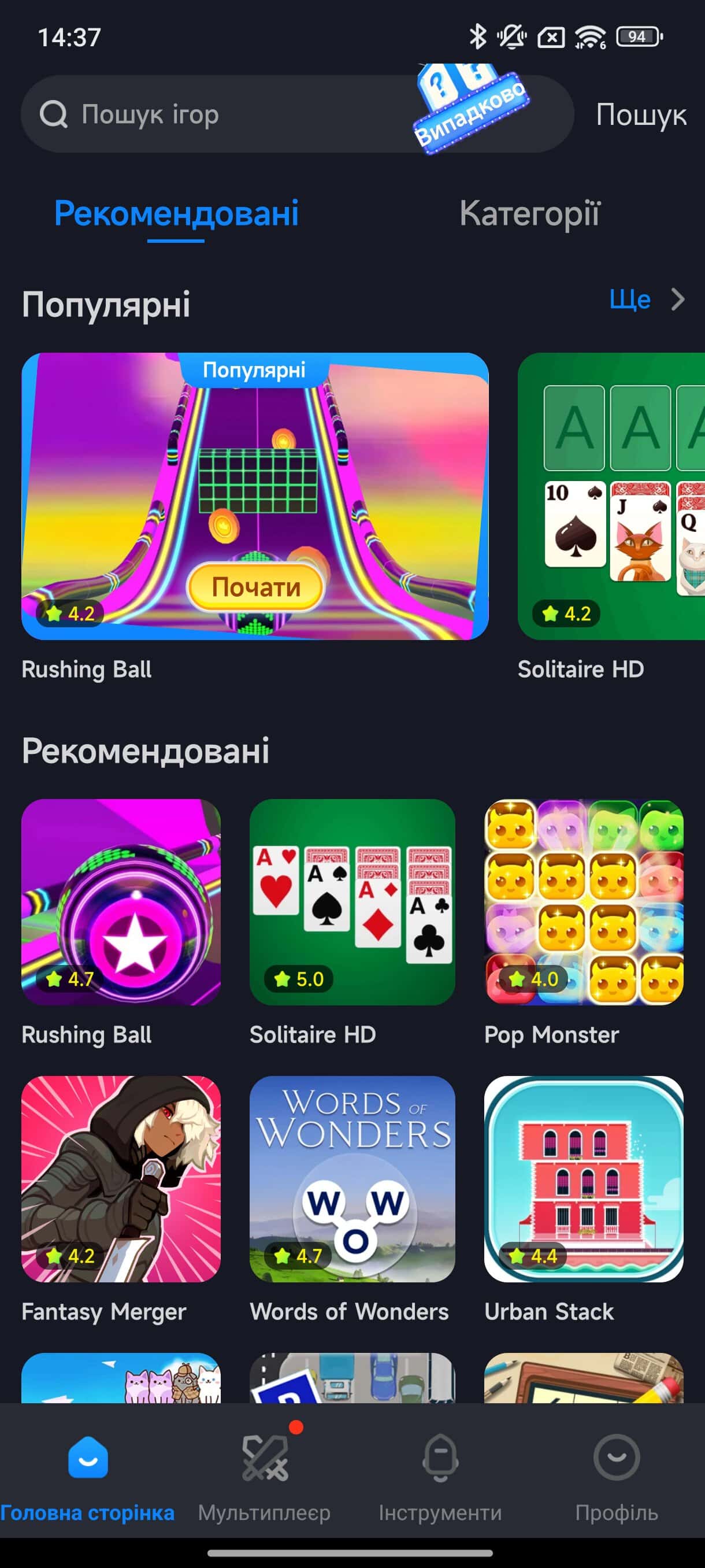 Screenshot_2025-01-30-14-37-23-369_com.xiaomi.glgm