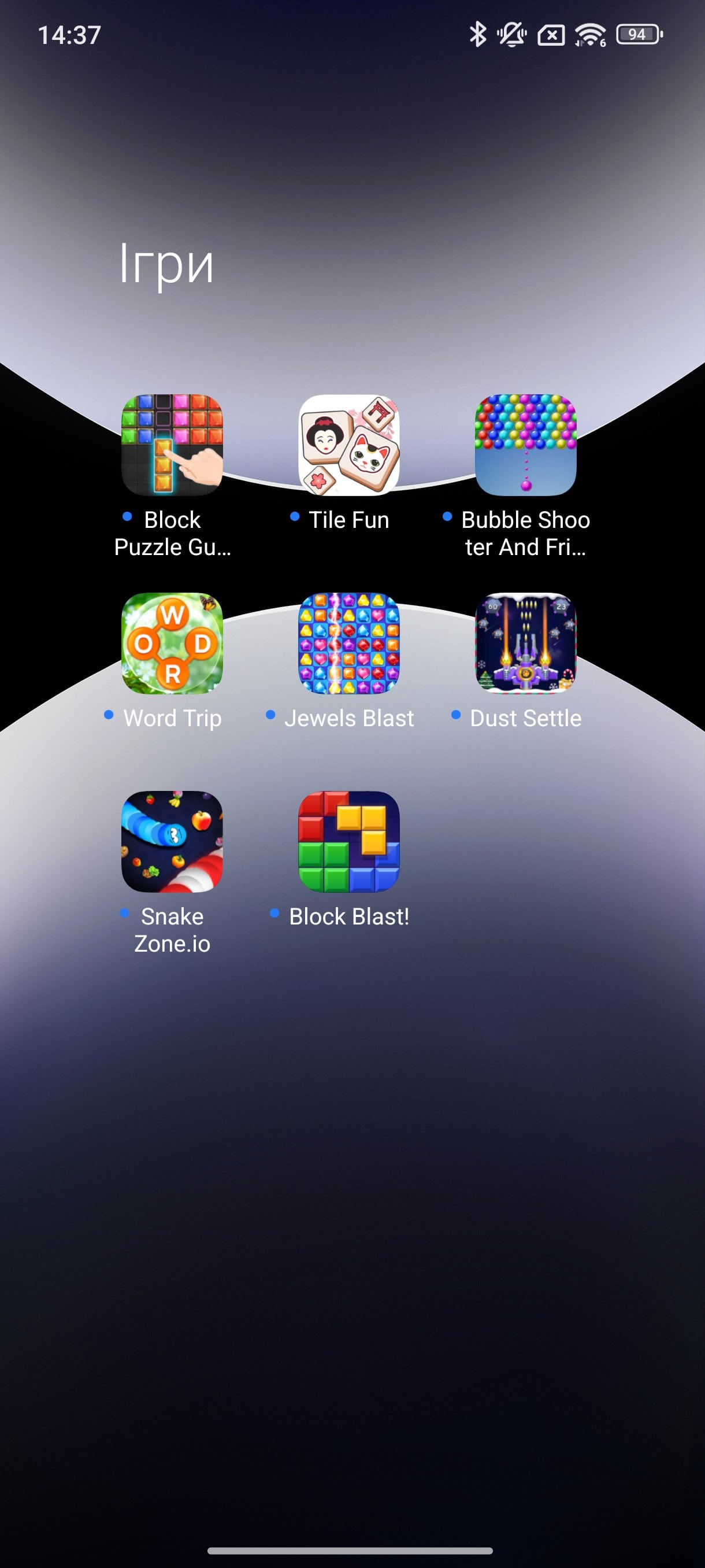 Screenshot_2025-01-30-14-37-30-437_com.miui.home