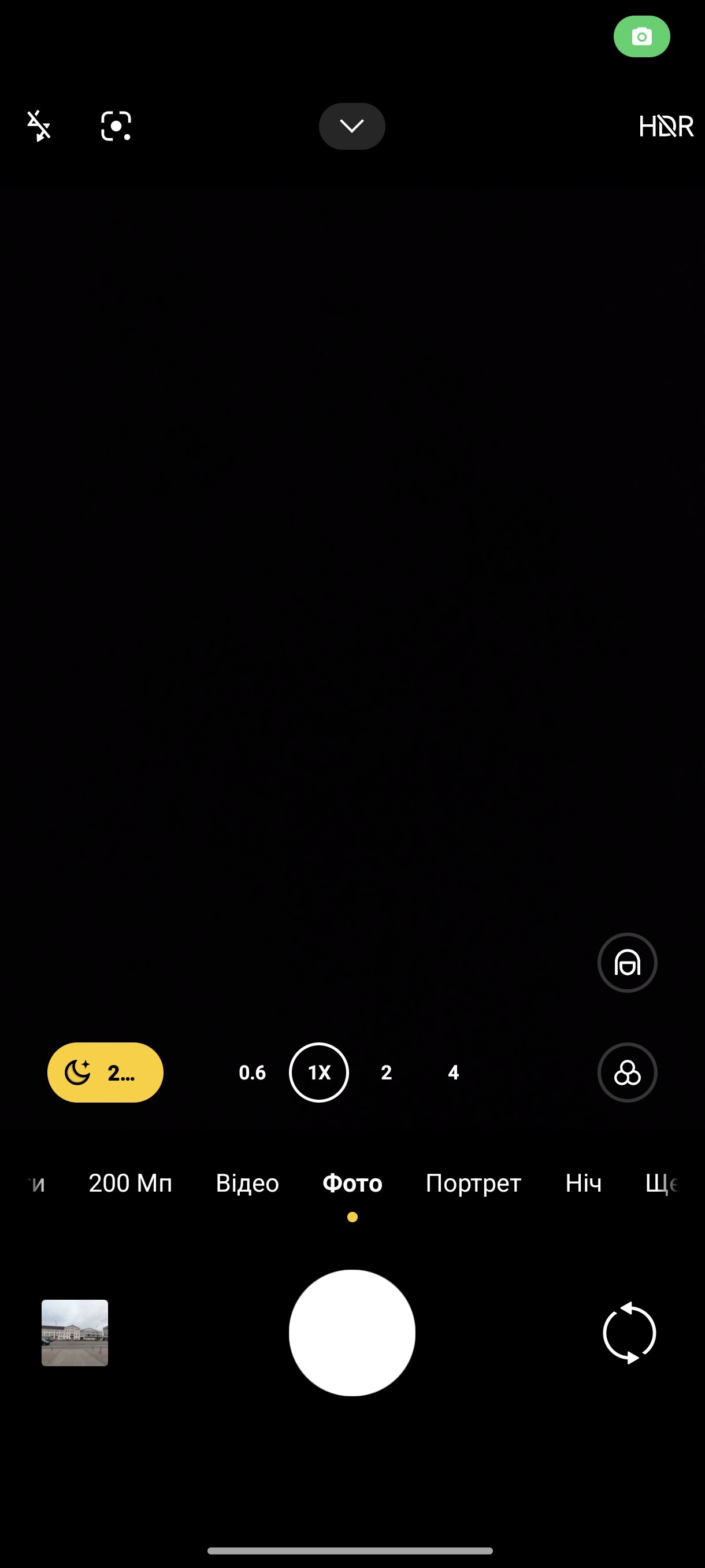 Screenshot_2025-01-30-14-10-03-678_com.android.camera