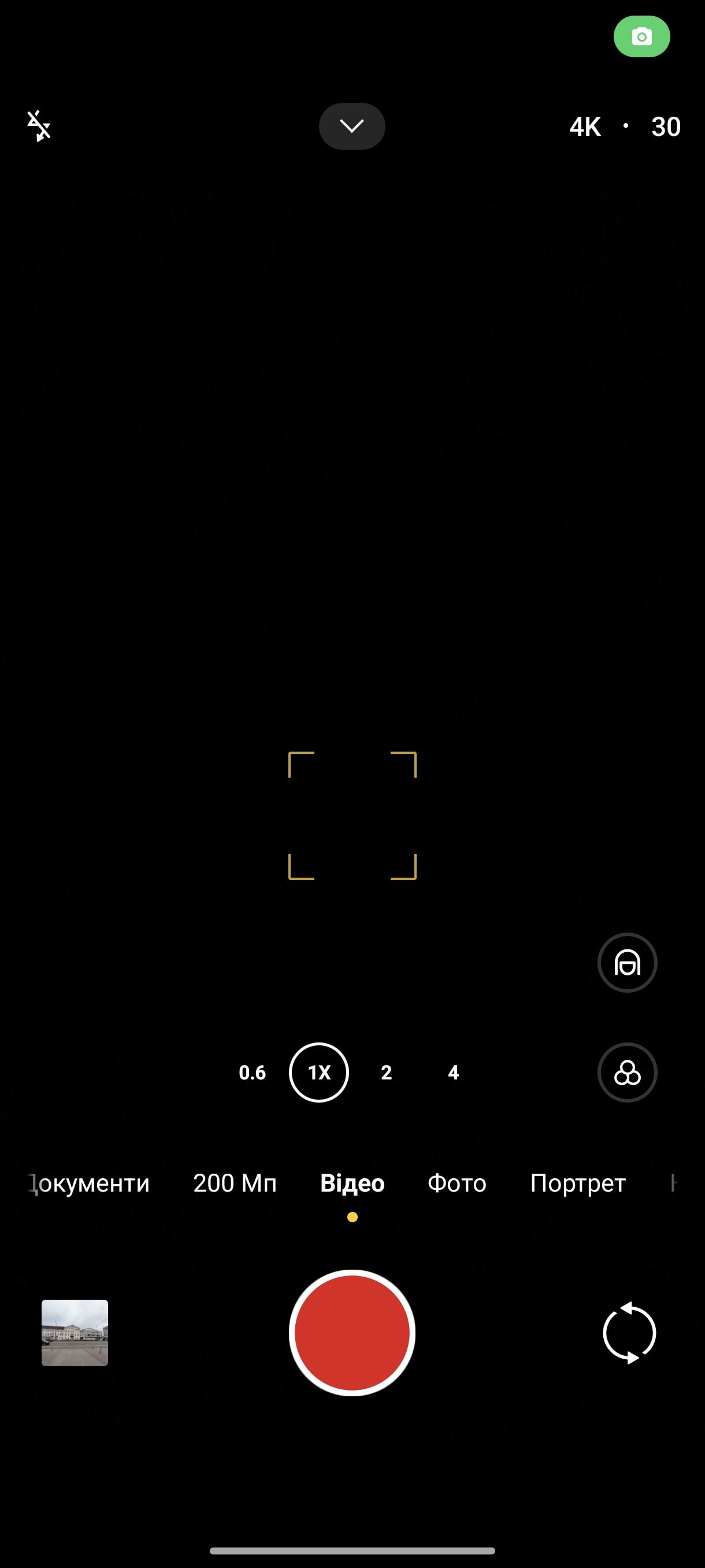 Screenshot_2025-01-30-14-10-22-860_com.android.camera