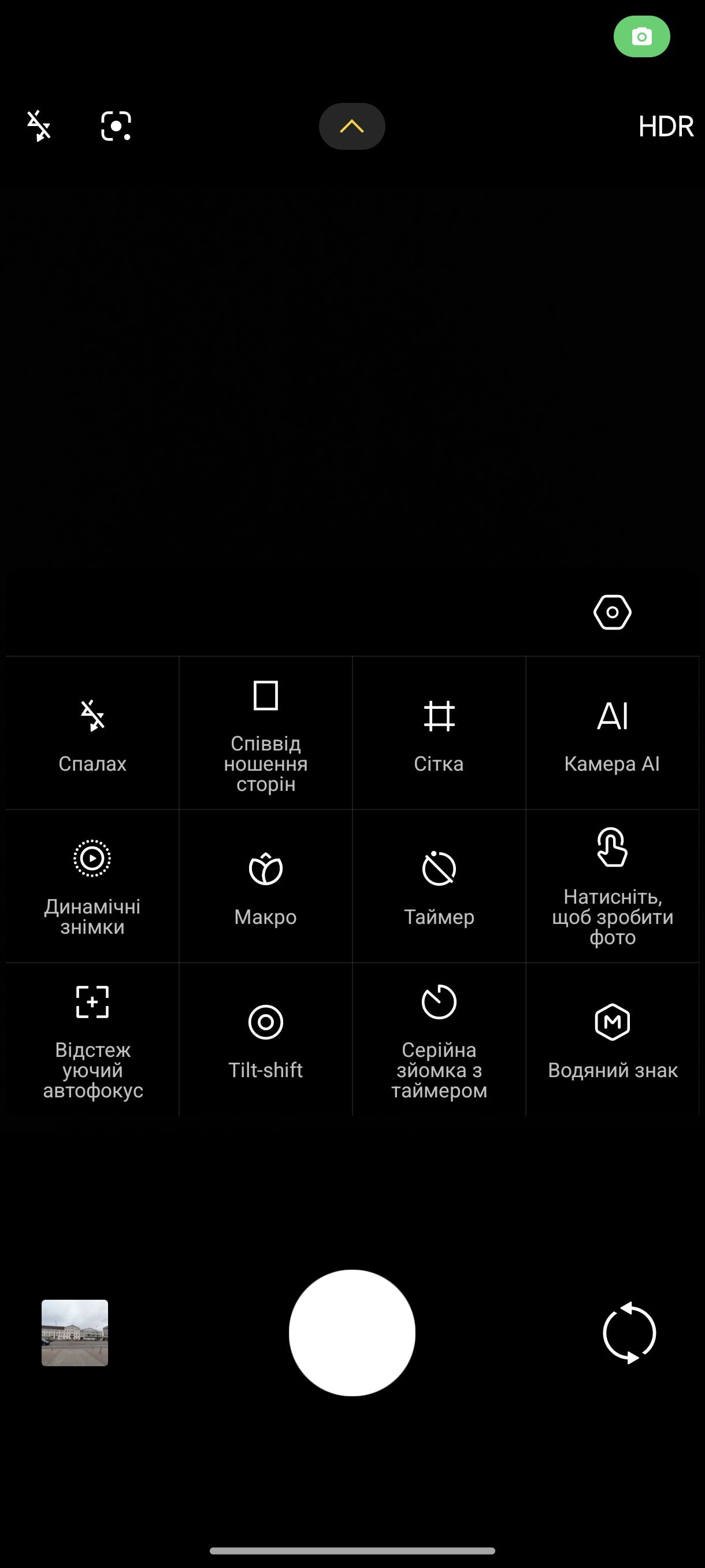 Screenshot_2025-01-30-14-10-27-107_com.android.camera