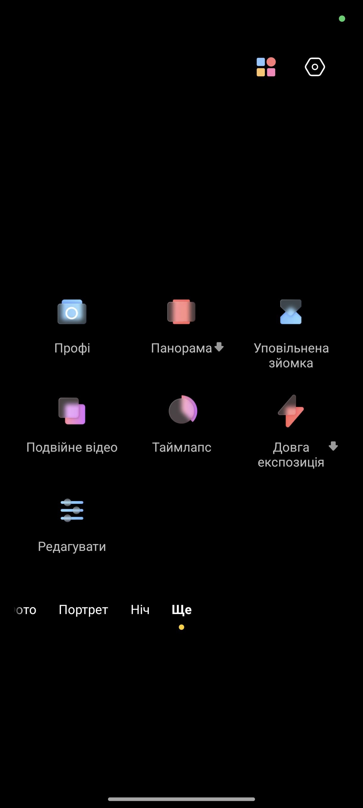 Screenshot_2025-01-30-14-10-41-328_com.android.camera