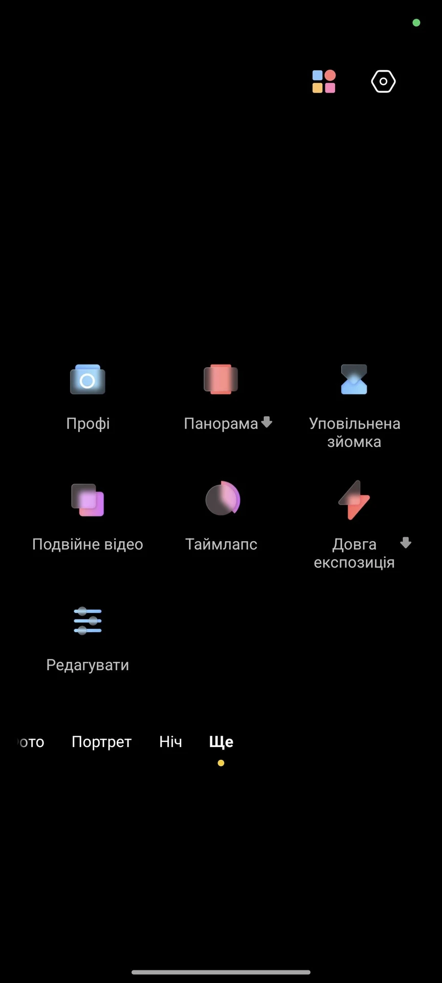 Screenshot_2025-01-30-14-10-41-328_com.android.camera
