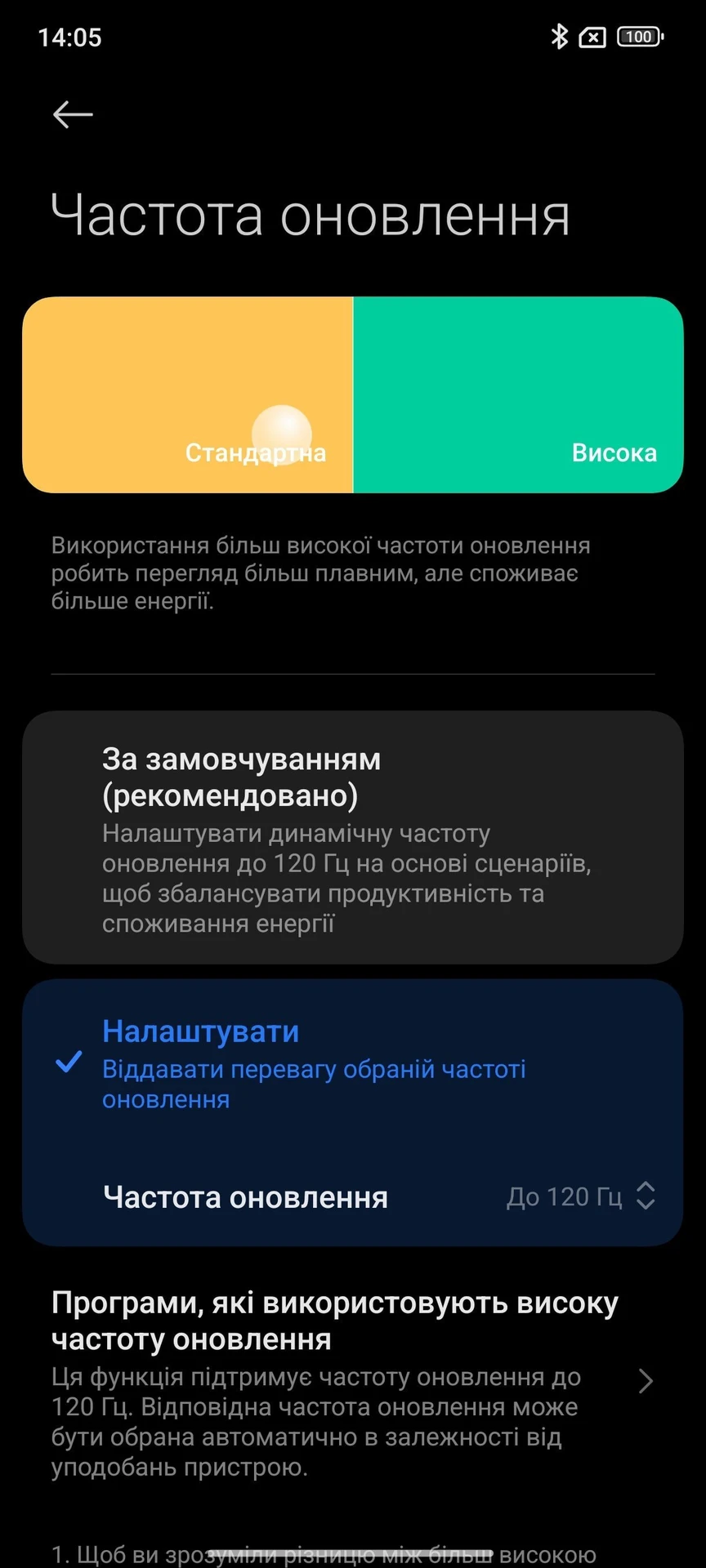 Screenshot_2025-01-30-14-05-07-437_com.xiaomi.misettings