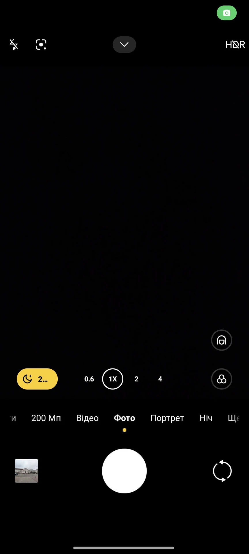 Screenshot_2025-01-30-14-10-03-678_com.android.camera