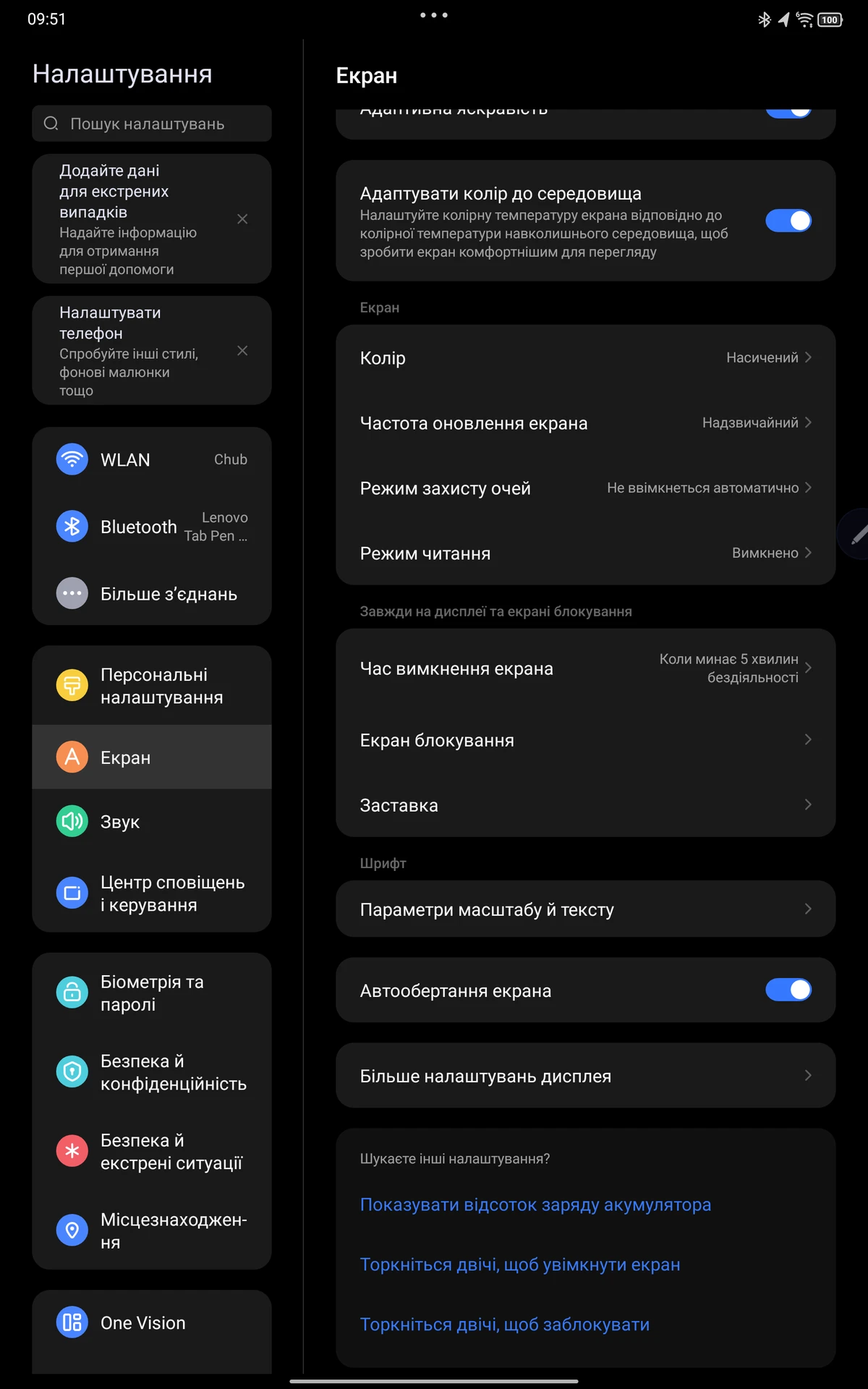 Screenshot_20250219-095116