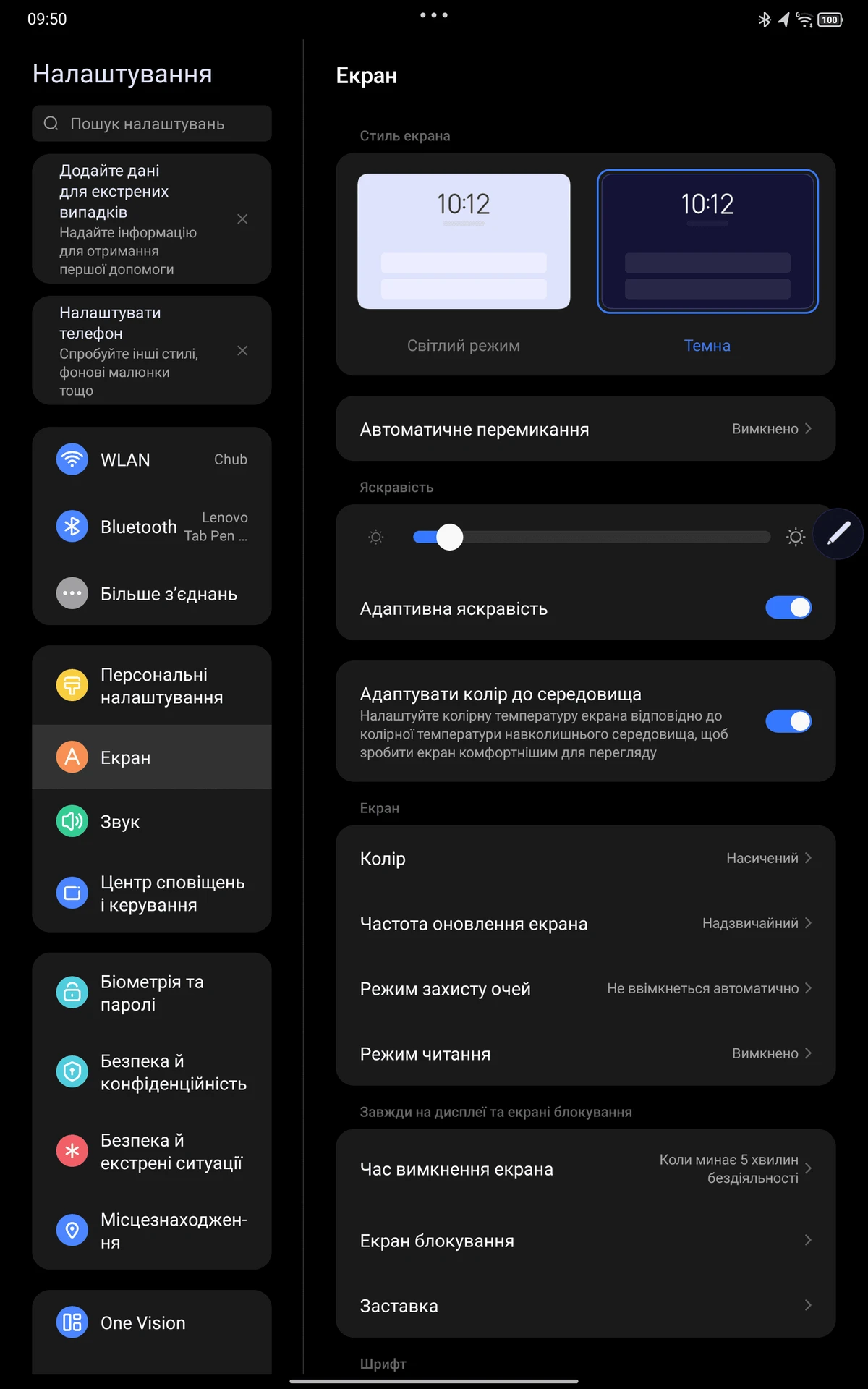 Screenshot_20250219-095052