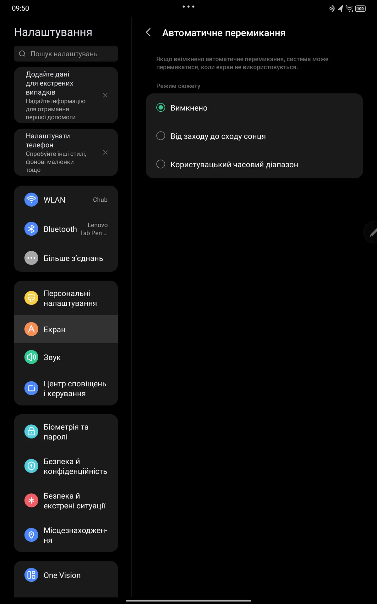 Screenshot_20250219-095056