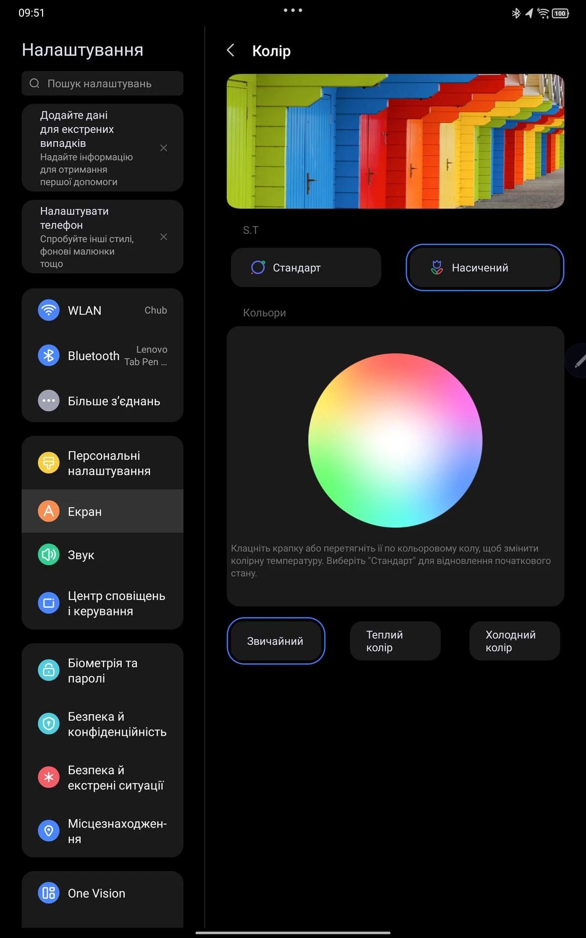 Screenshot_20250219-095106