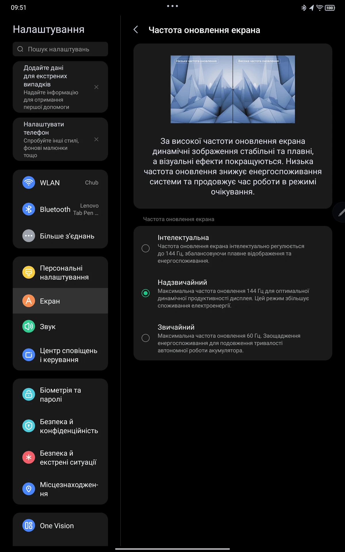 Screenshot_20250219-095111