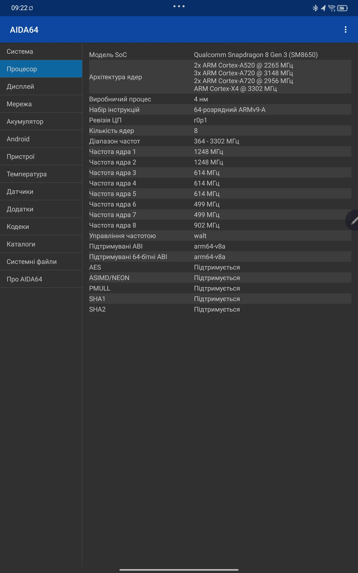 Screenshot_20250214-092222