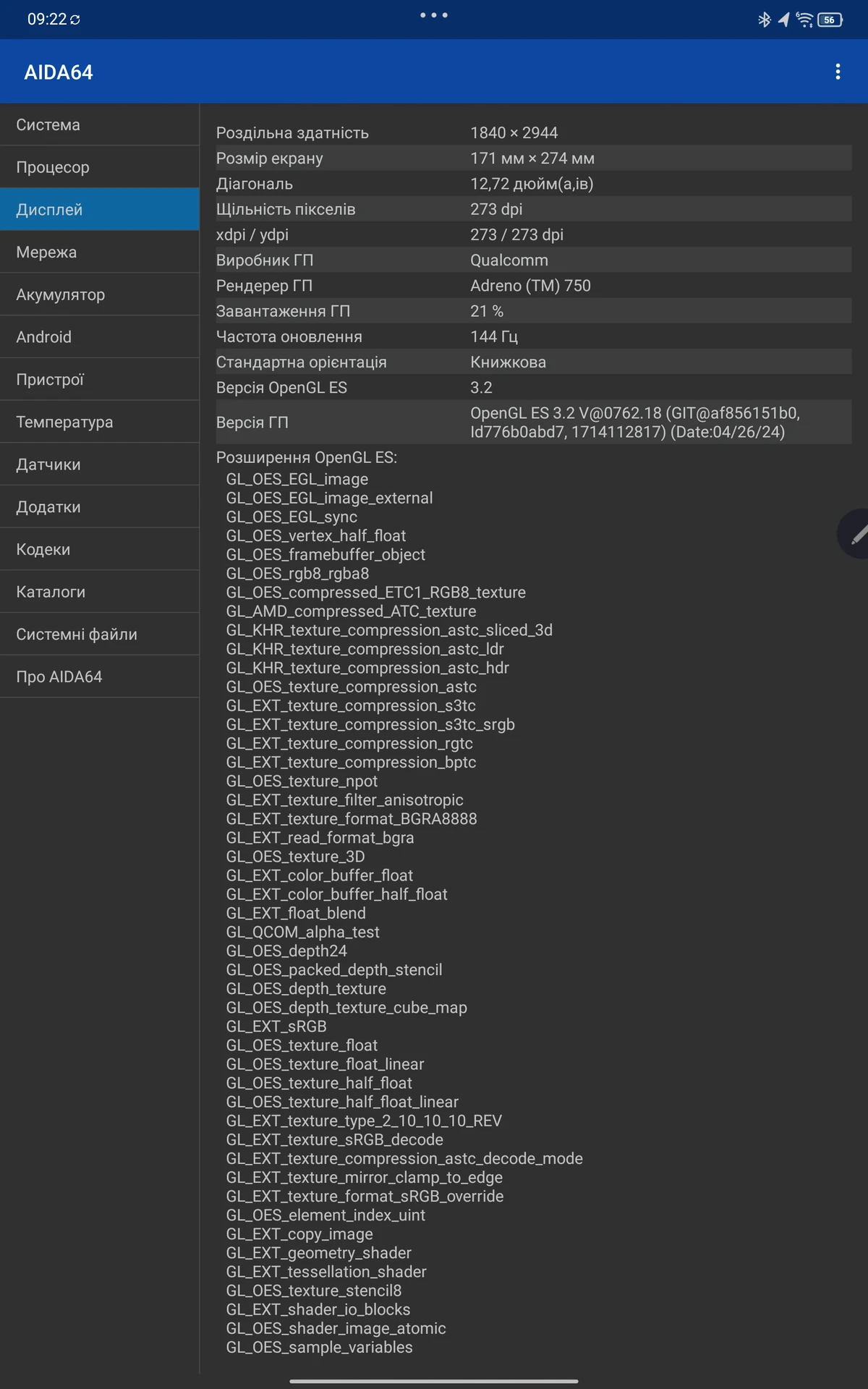 Screenshot_20250214-092226