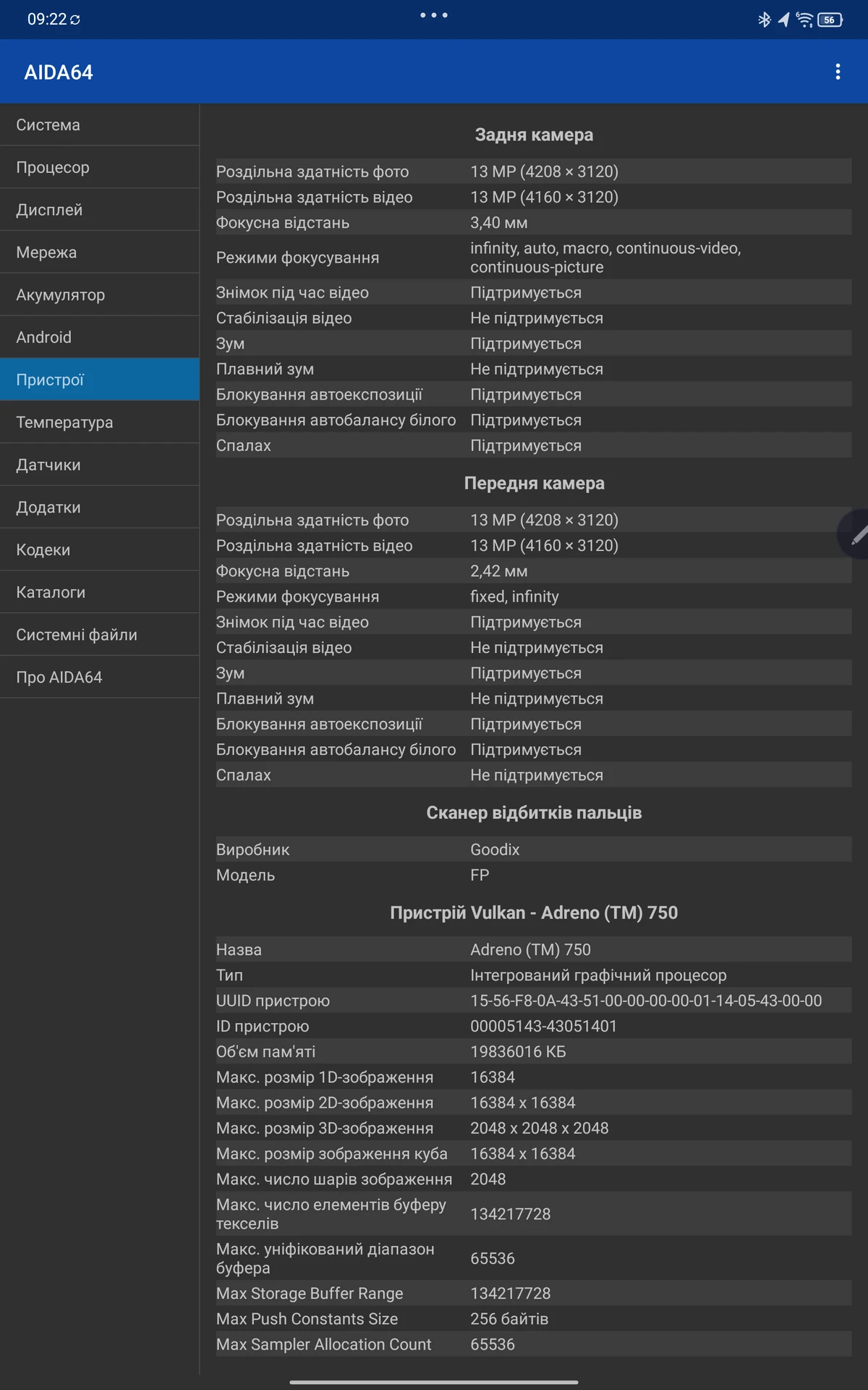 Screenshot_20250214-092248
