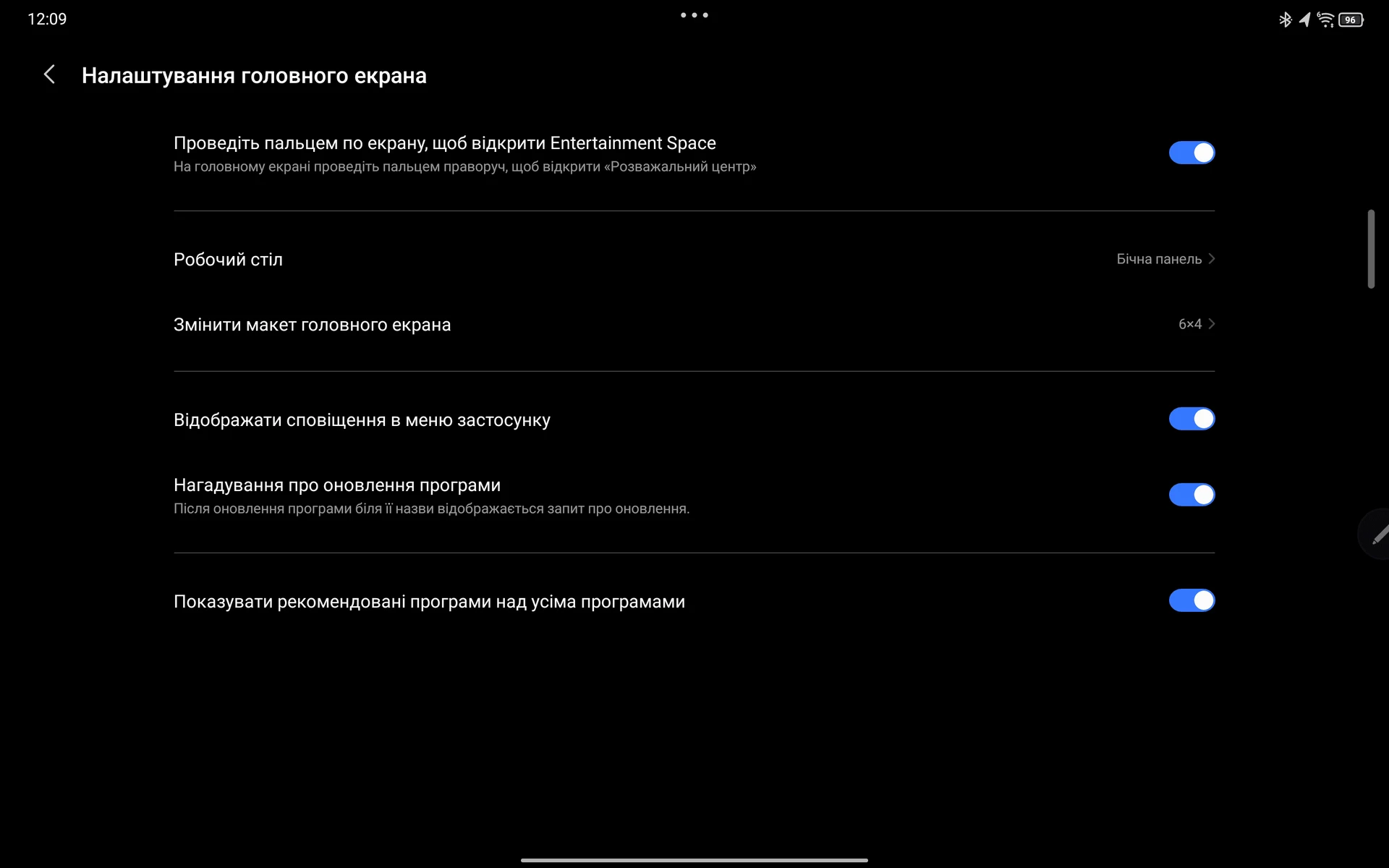 Screenshot_20250219-120913