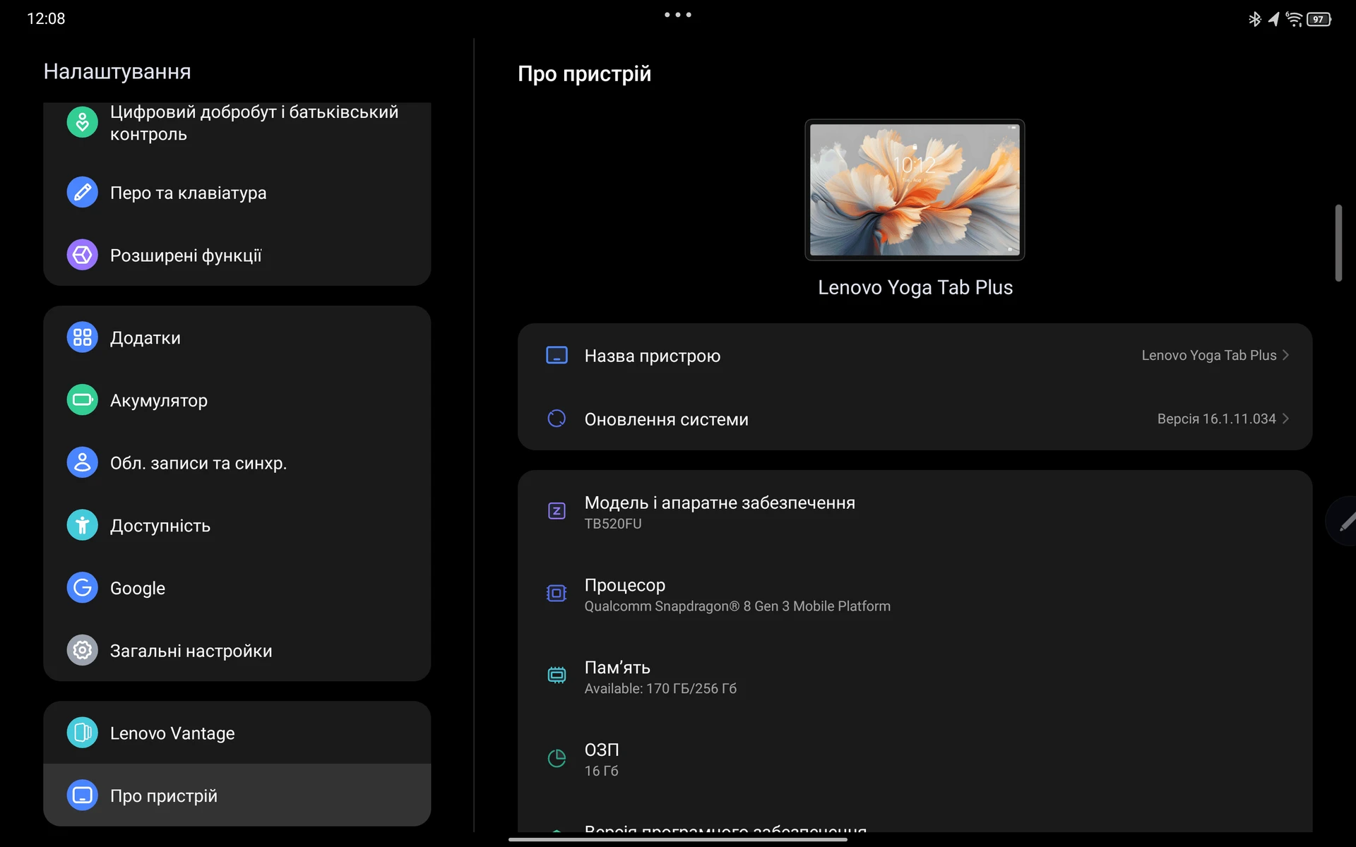 Screenshot_20250219-120851