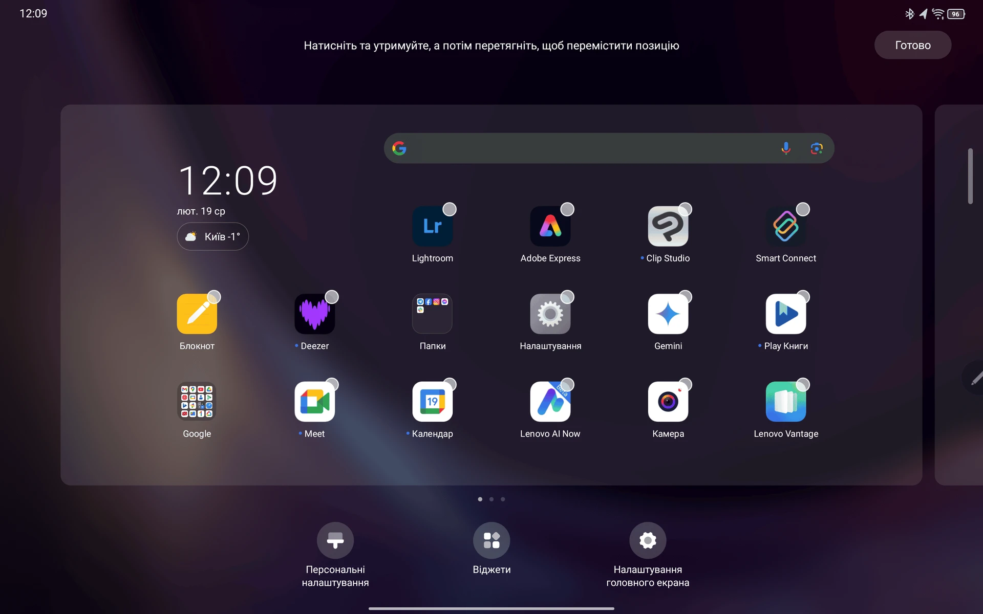 Screenshot_20250219-120903