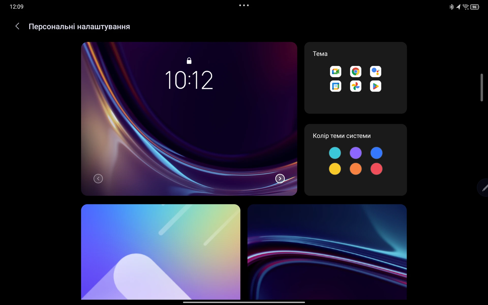 Screenshot_20250219-120908