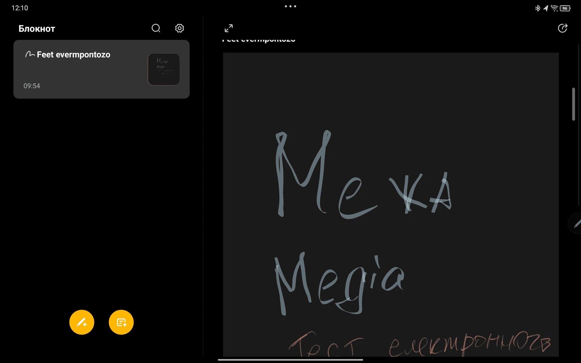 Screenshot_20250219-121015