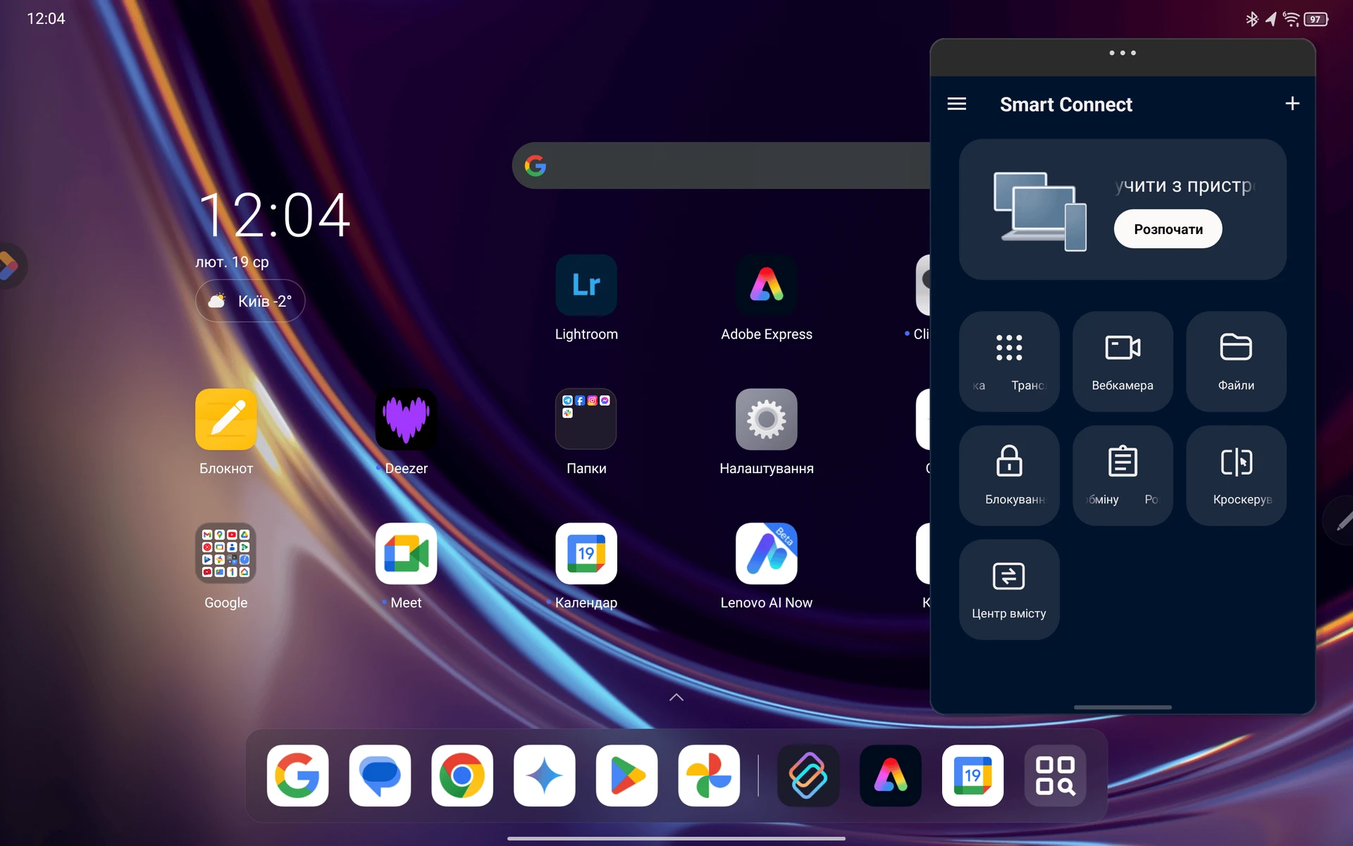 Screenshot_20250219-120457
