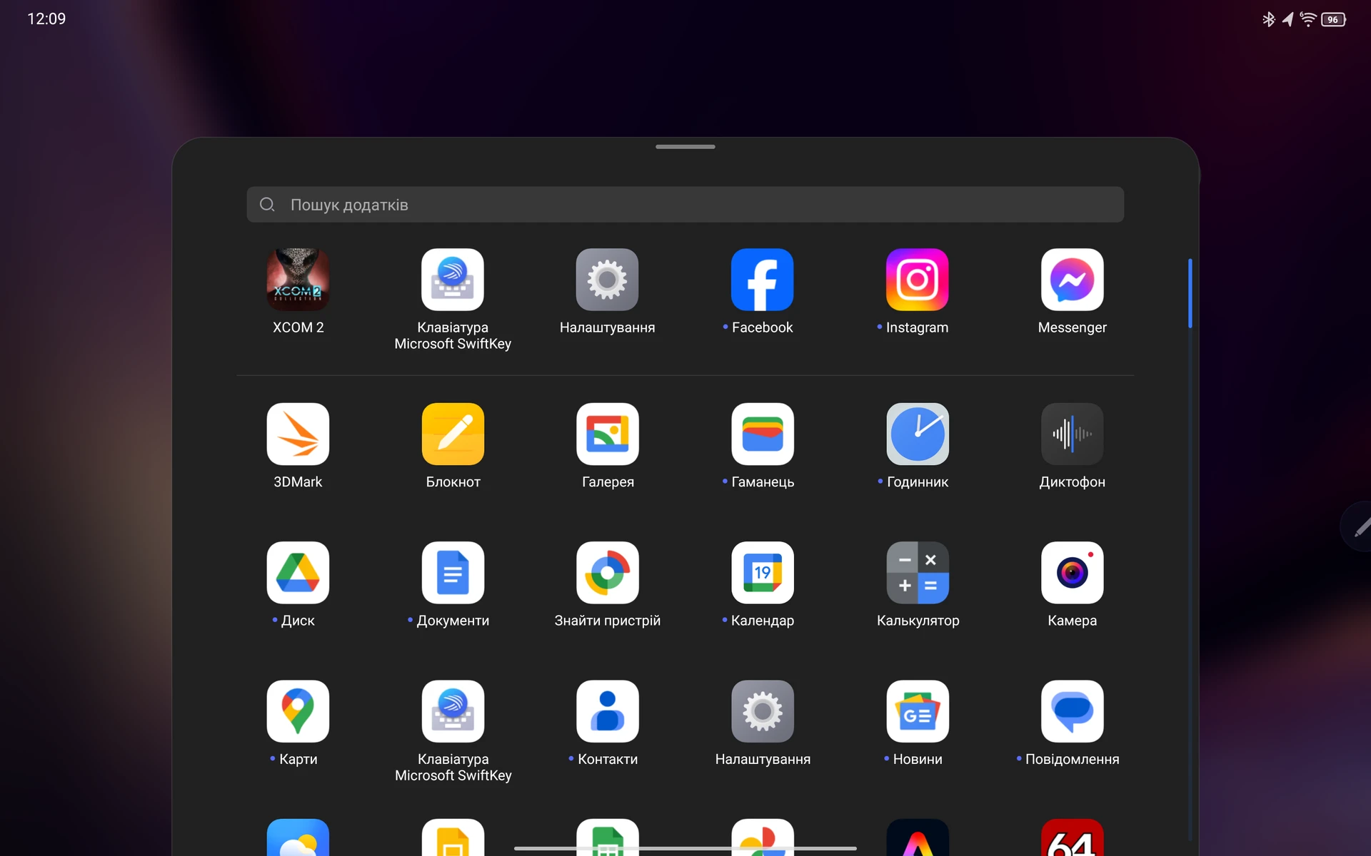 Screenshot_20250219-120927