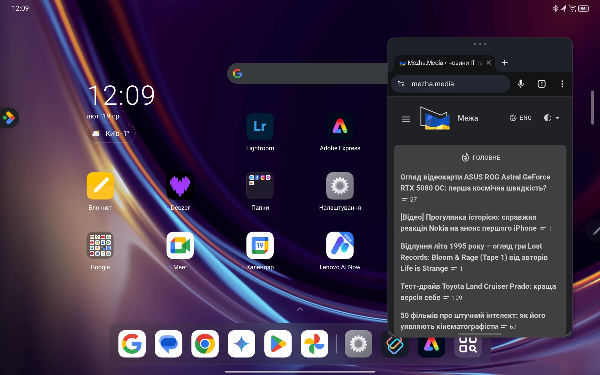 Screenshot_20250219-120949