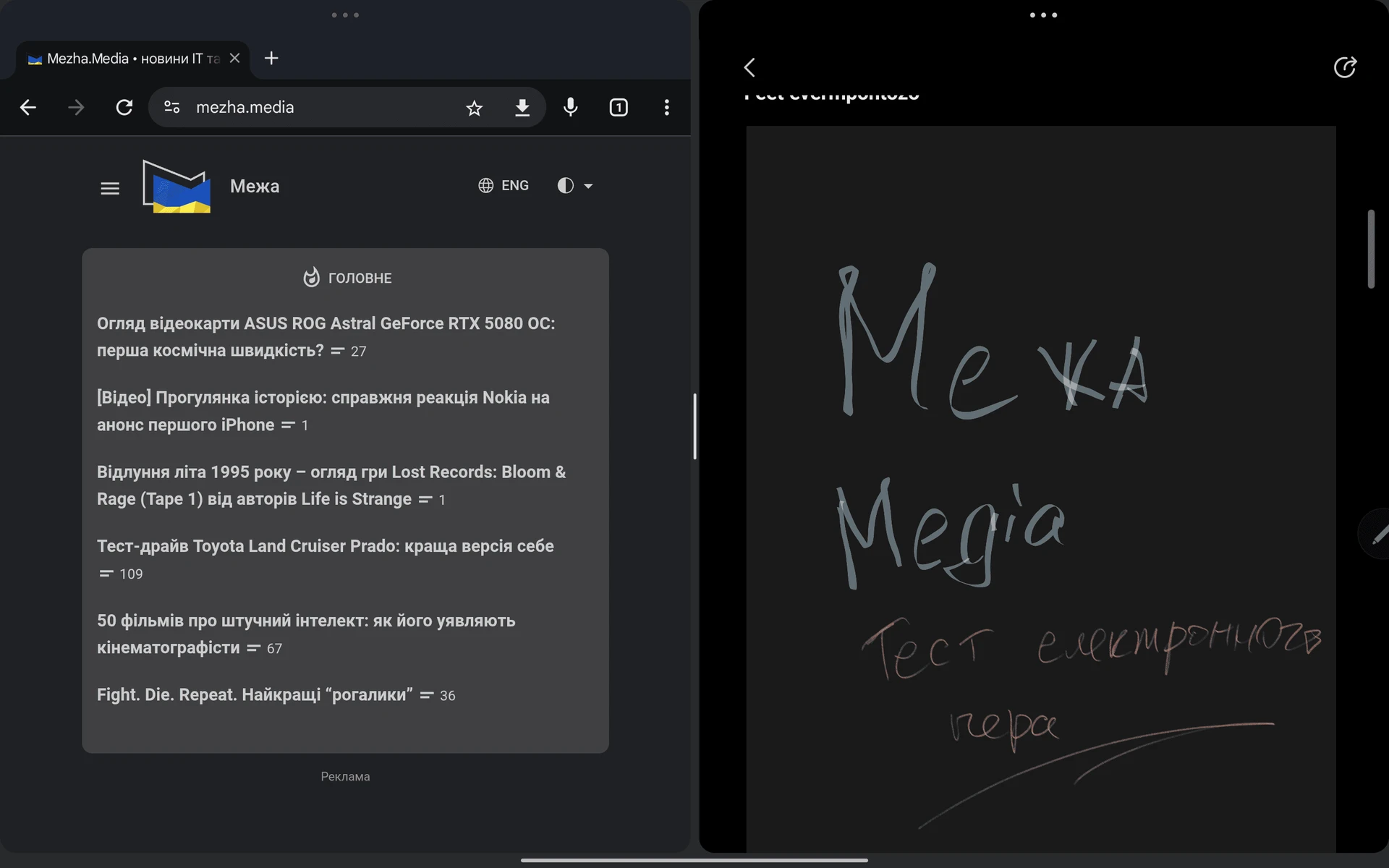 Screenshot_20250219-121005