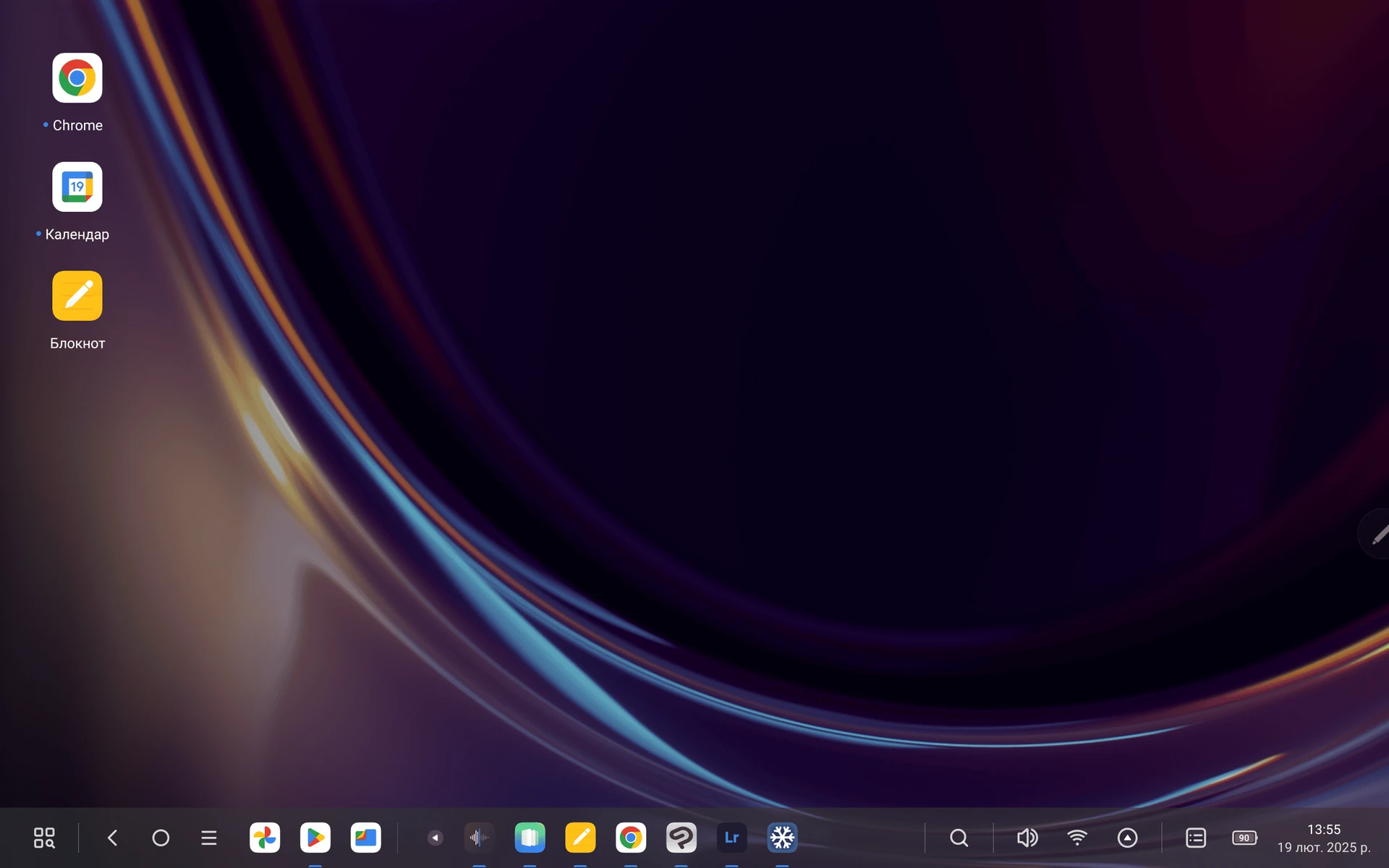 Screenshot_20250219-135507