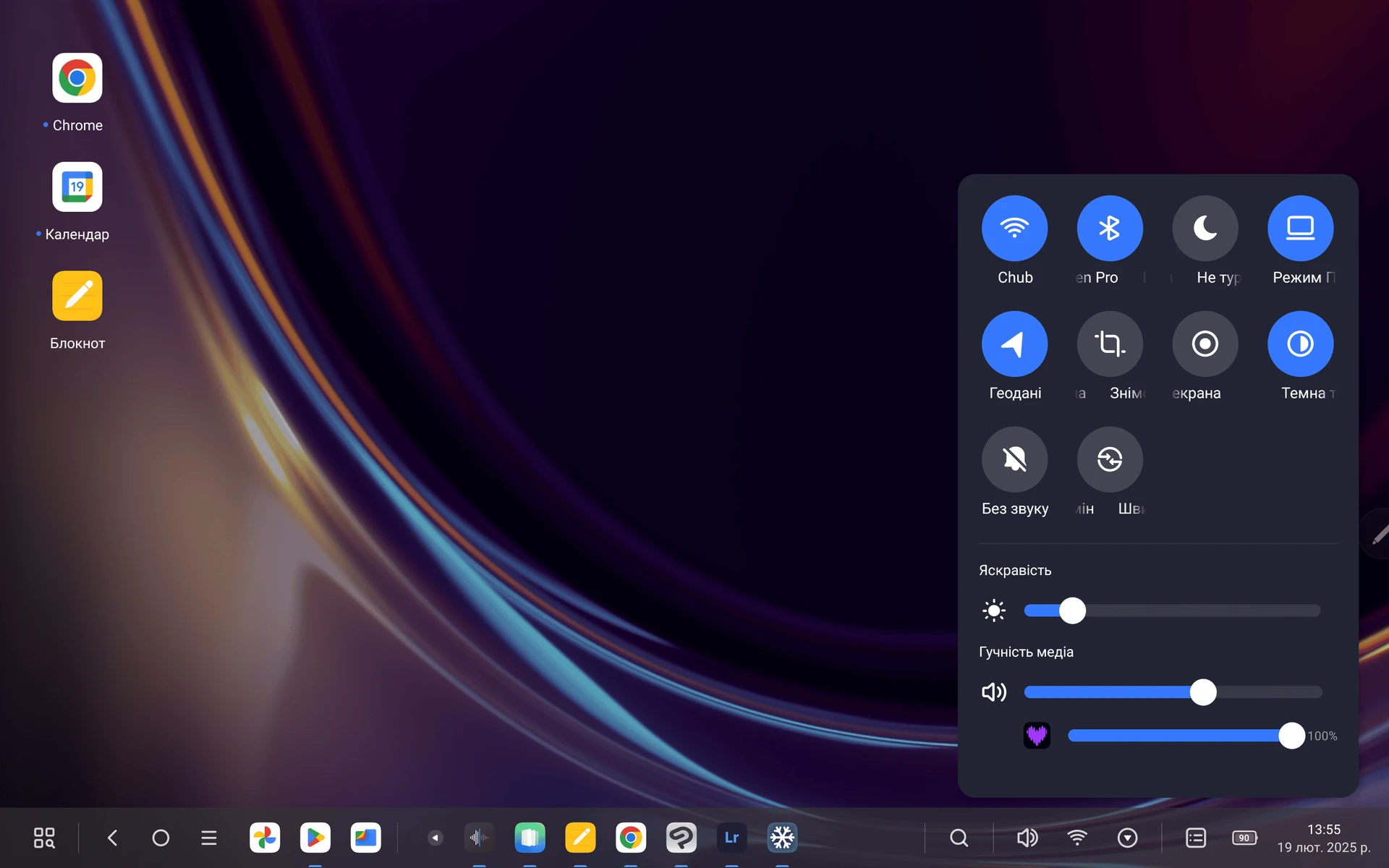 Screenshot_20250219-135531