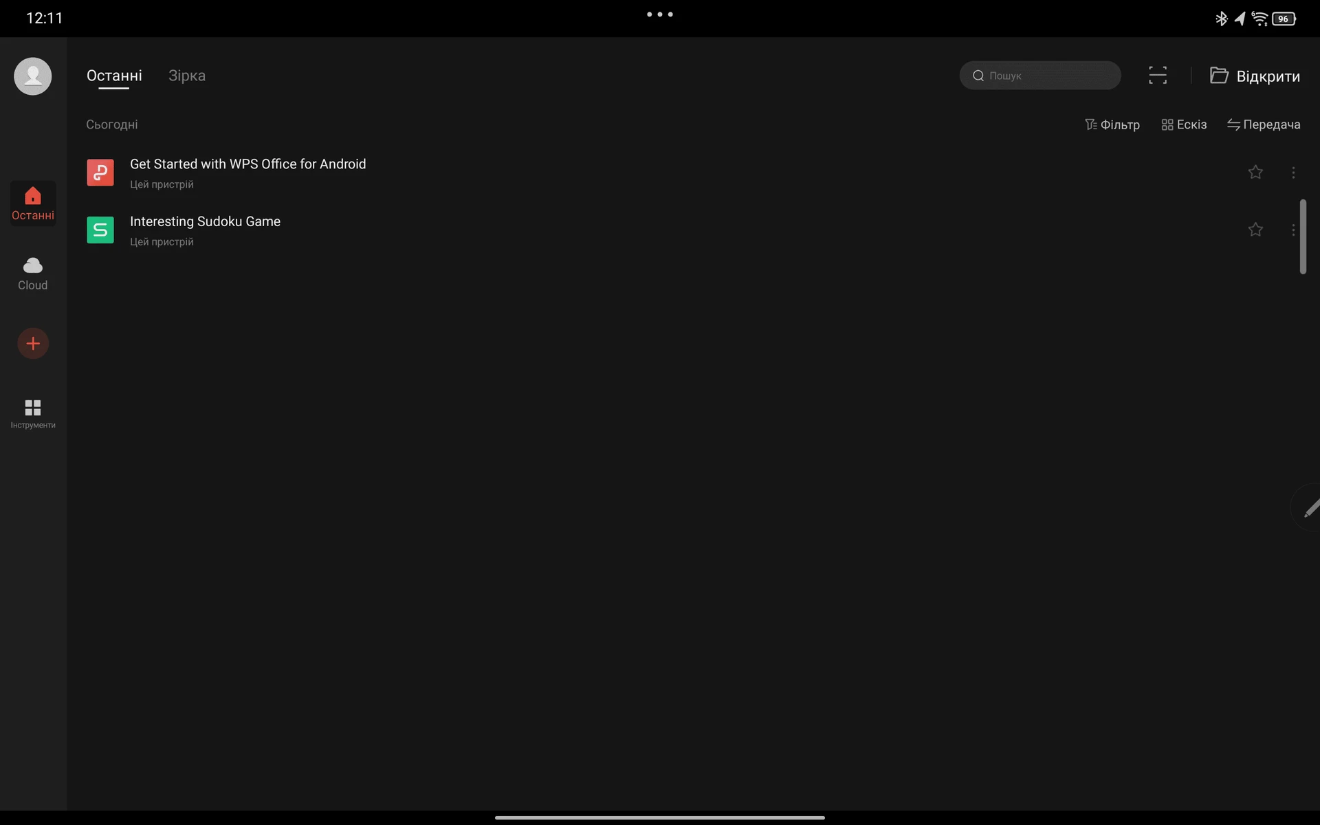 Screenshot_20250219-121125
