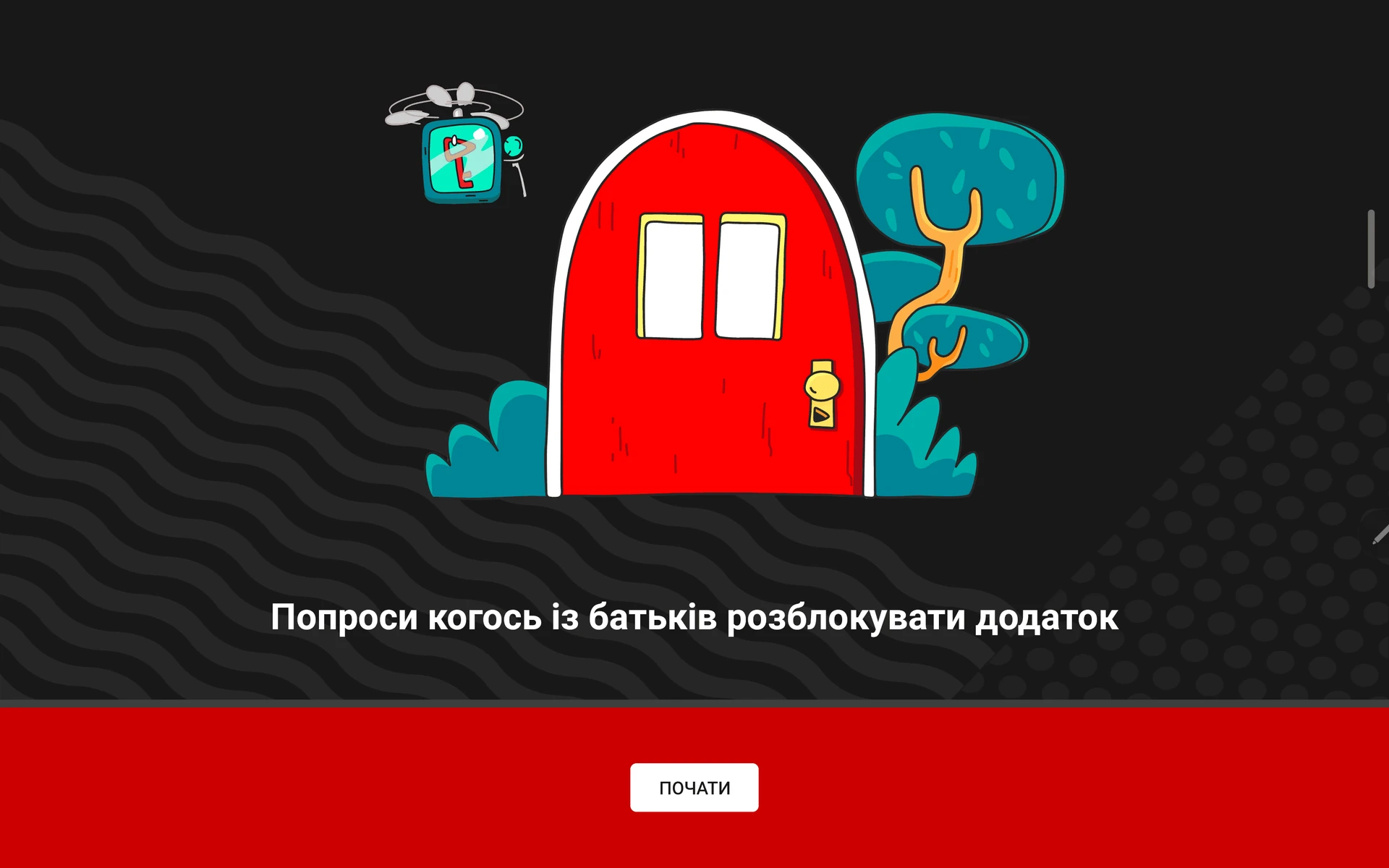 Screenshot_20250219-121135
