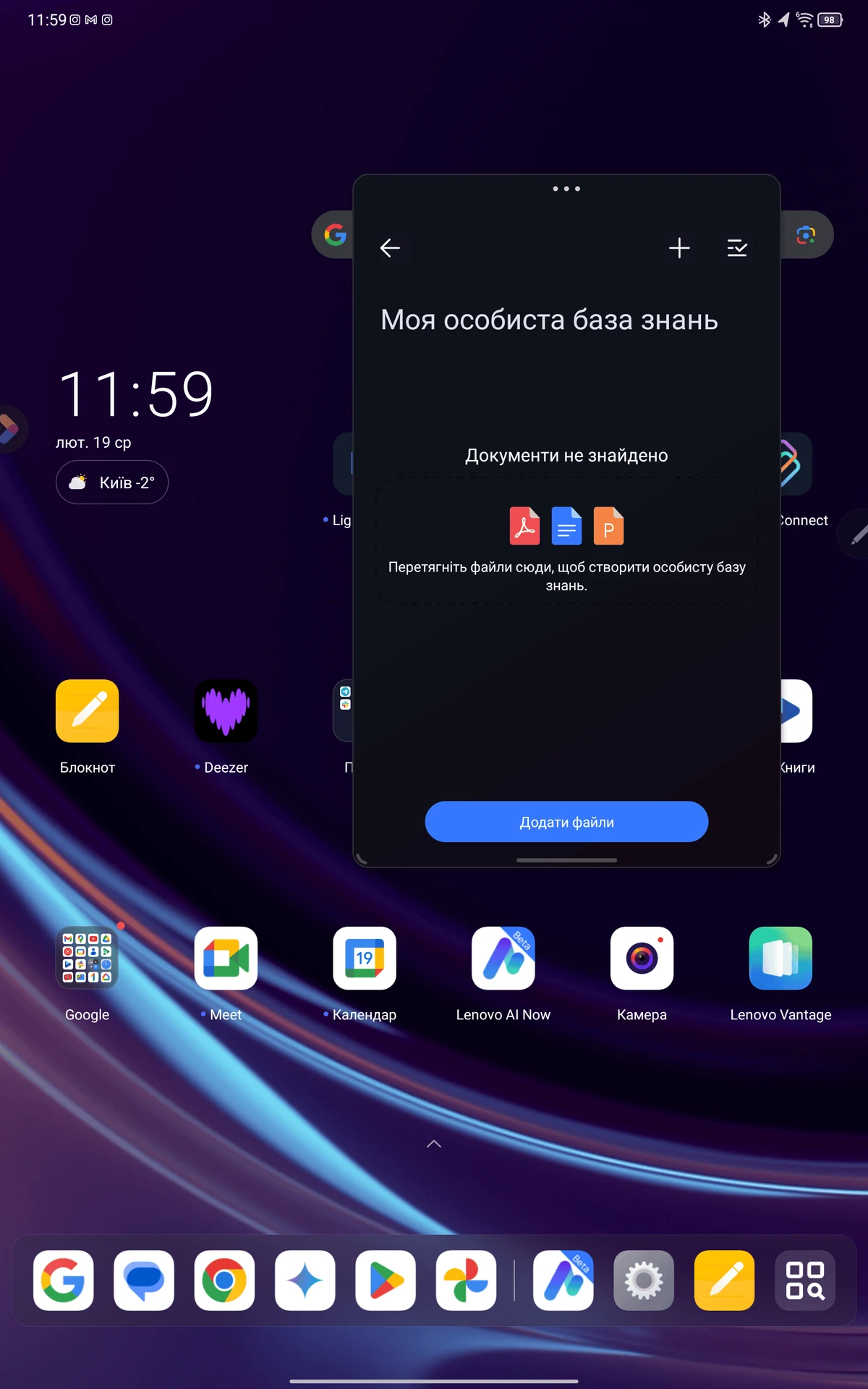Screenshot_20250219-115941